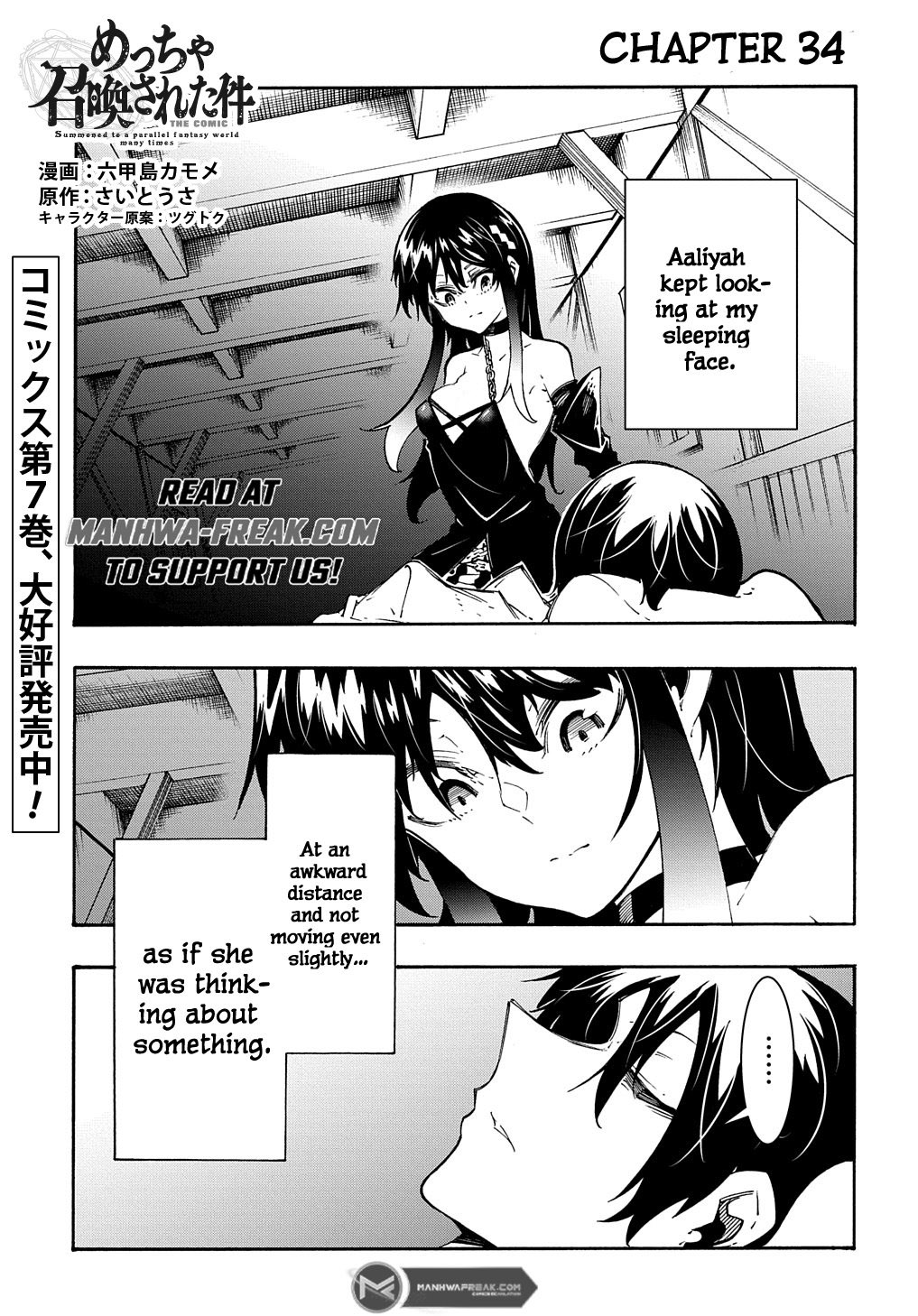 Page 3 of Chapter 34