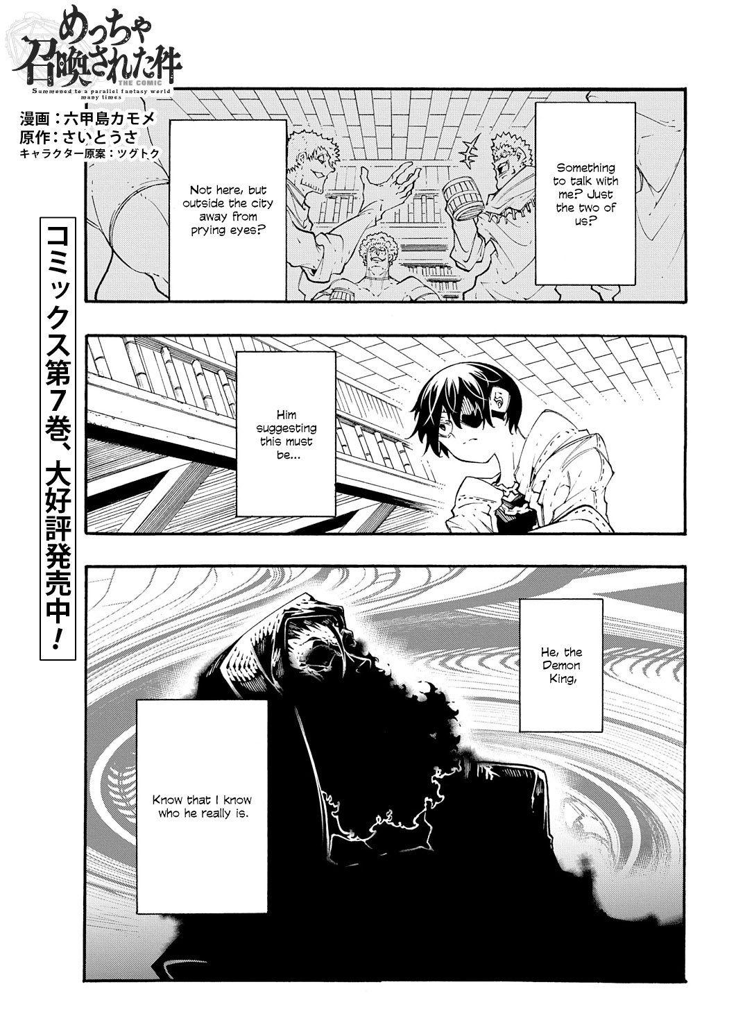 Page 4 of Chapter 35