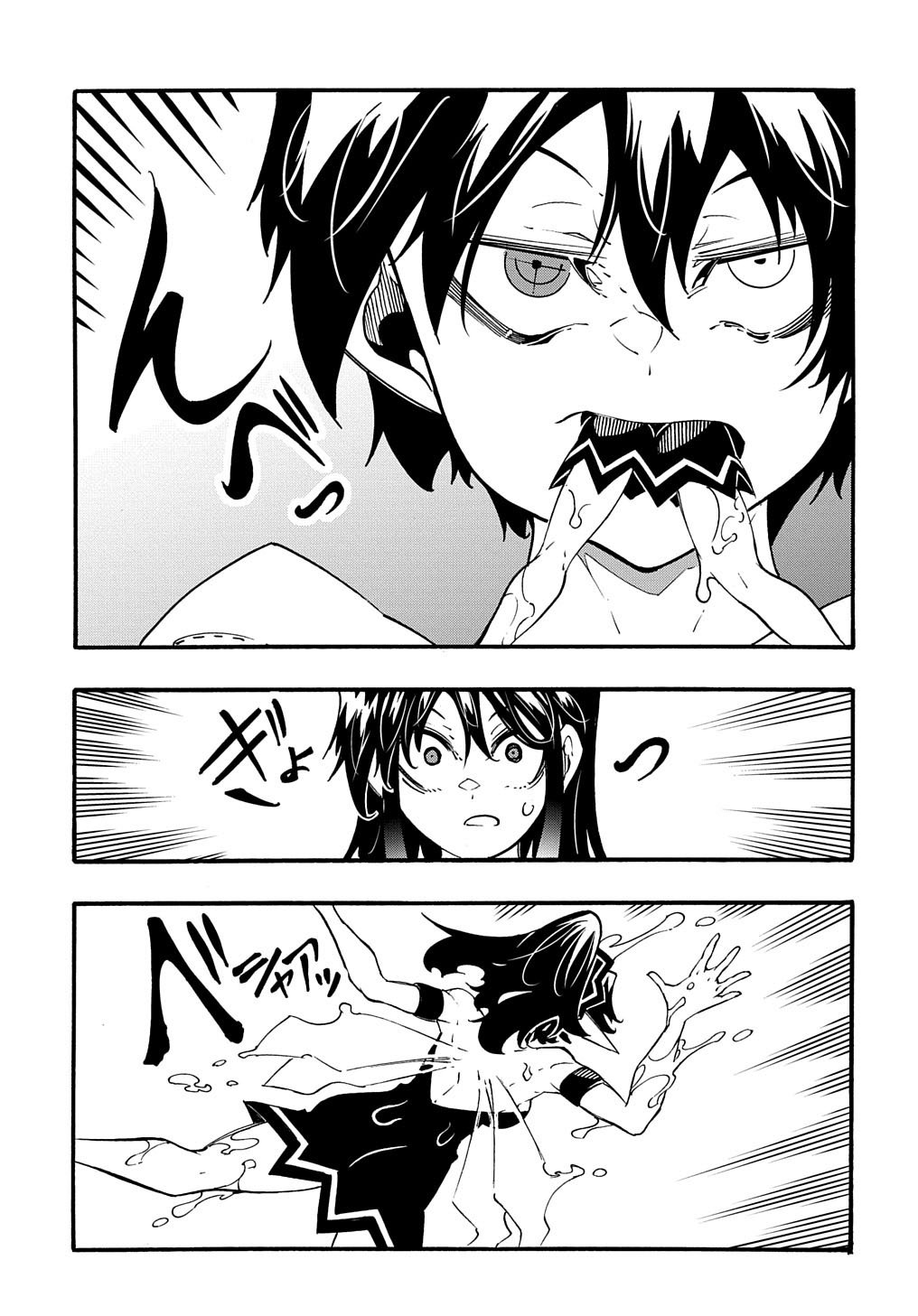 Page 9 of Chapter 38