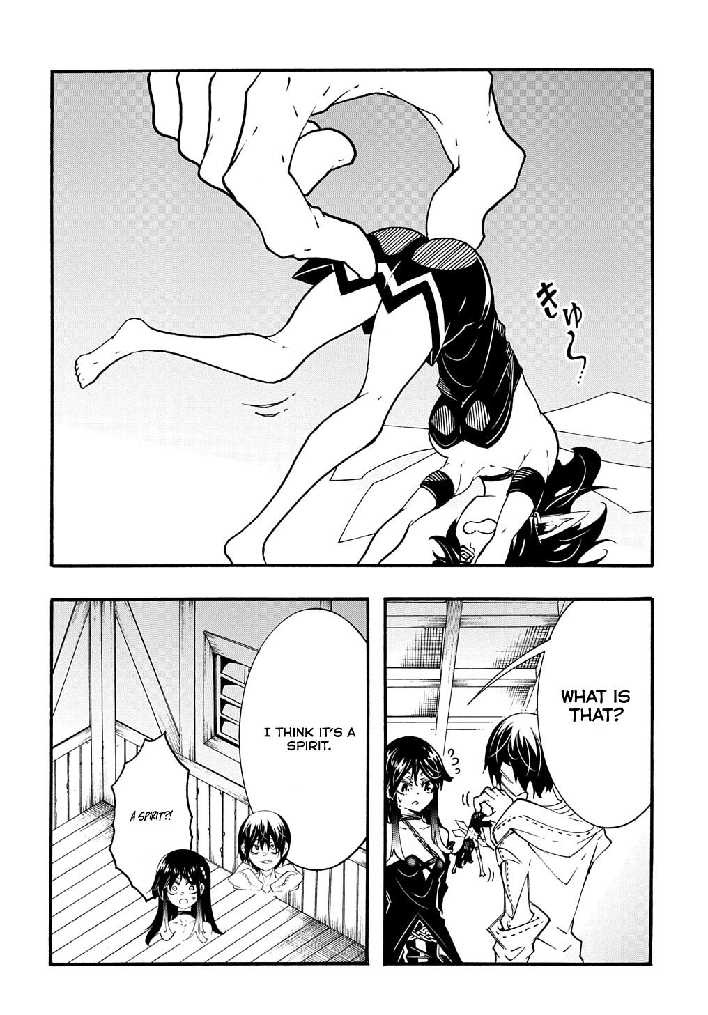 Page 10 of Chapter 38