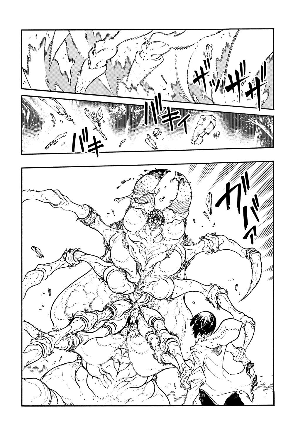 Page 32 of Chapter 38