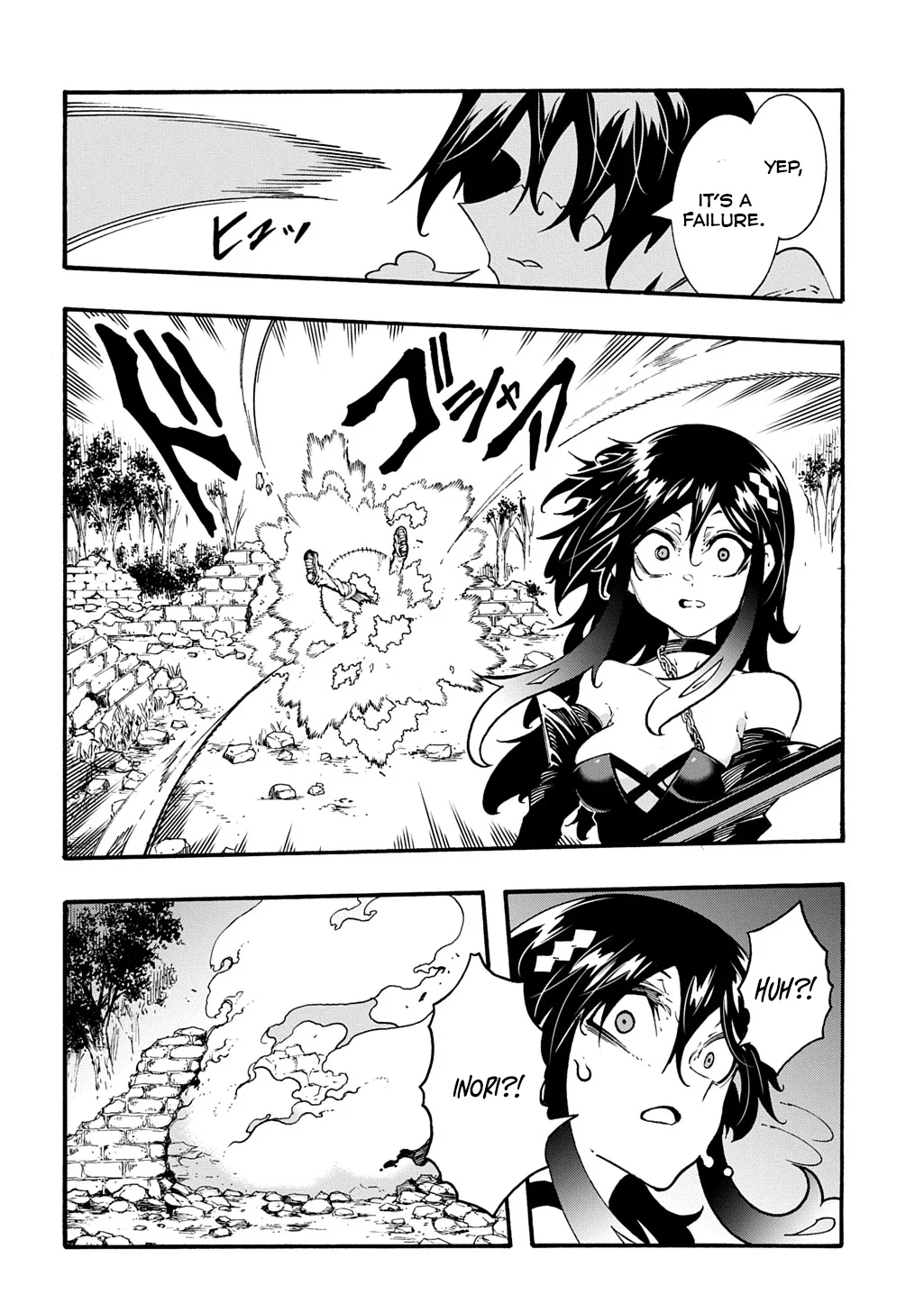 Page 7 of Chapter 39