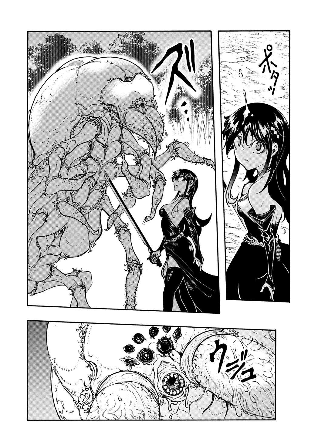 Page 8 of Chapter 39