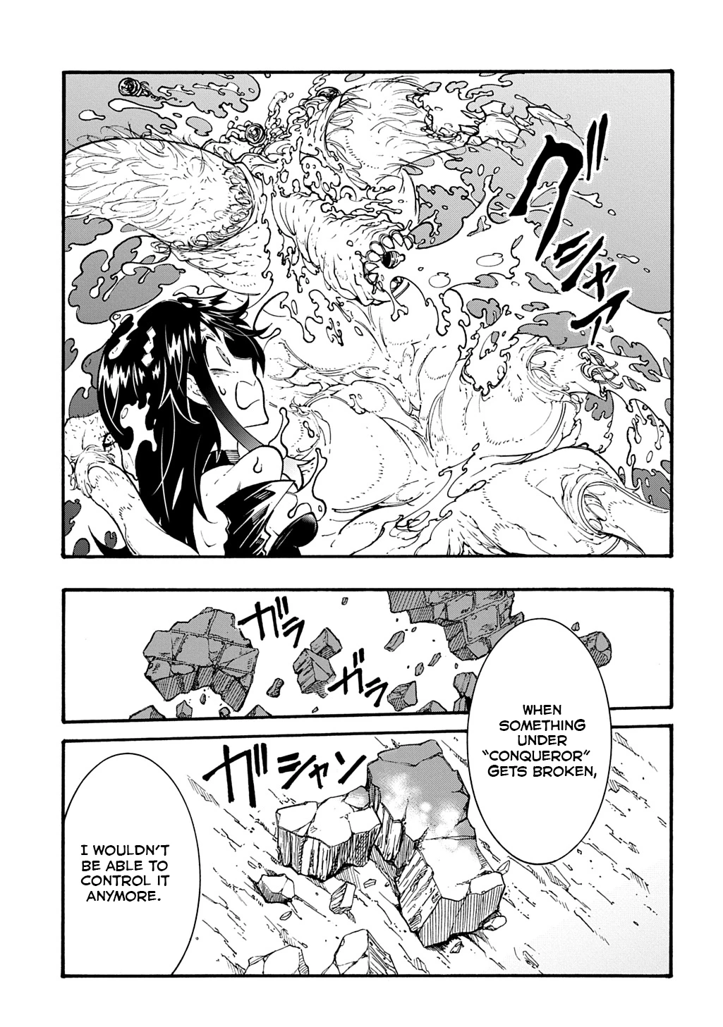 Page 16 of Chapter 39