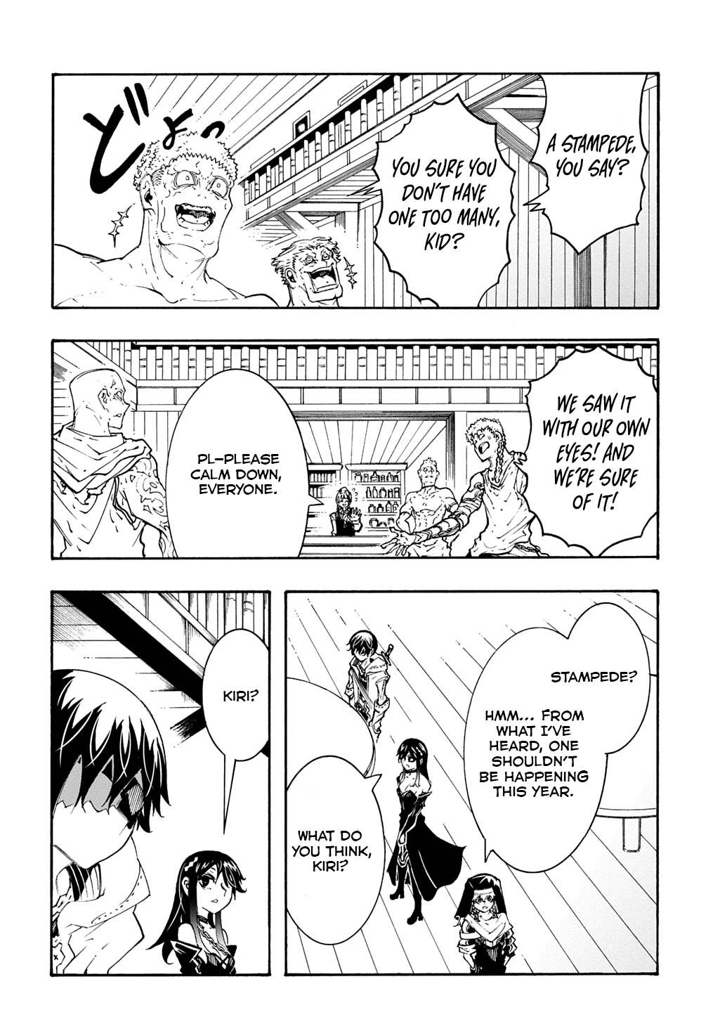 Page 31 of Chapter 39
