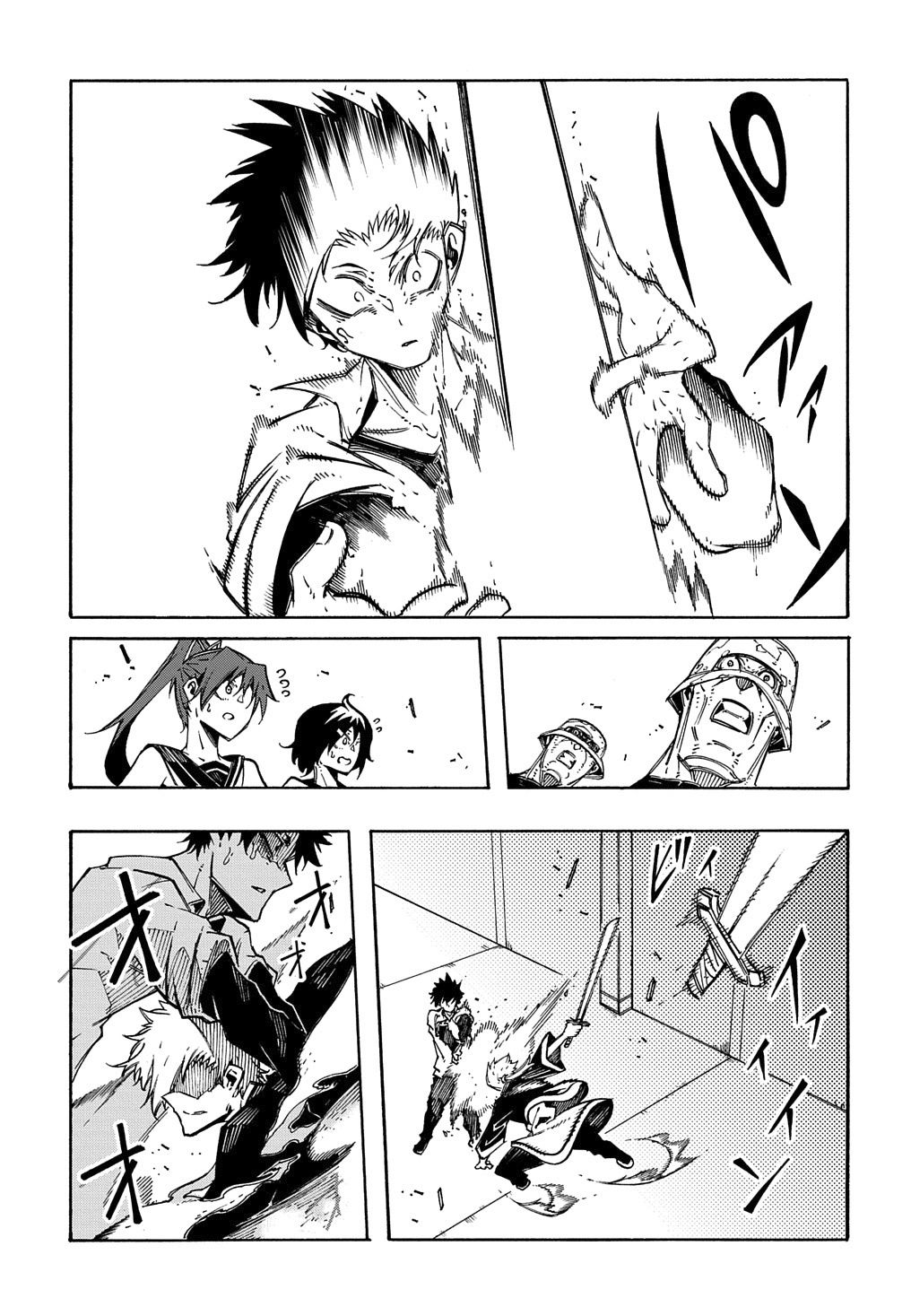 Page 14 of Chapter 4