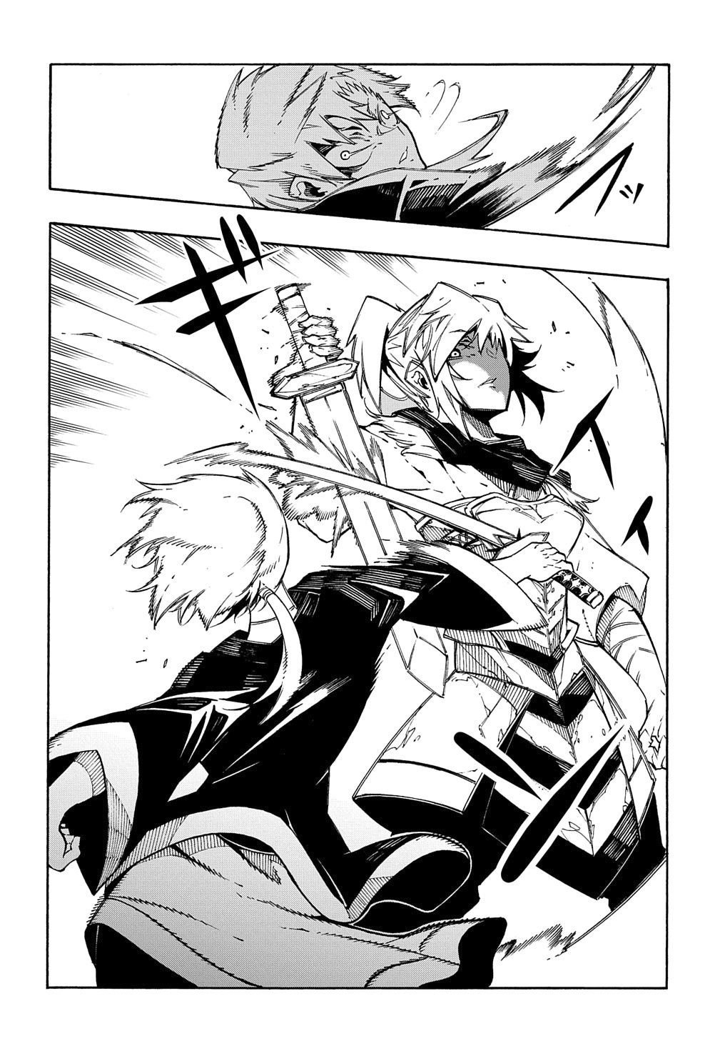 Page 17 of Chapter 4