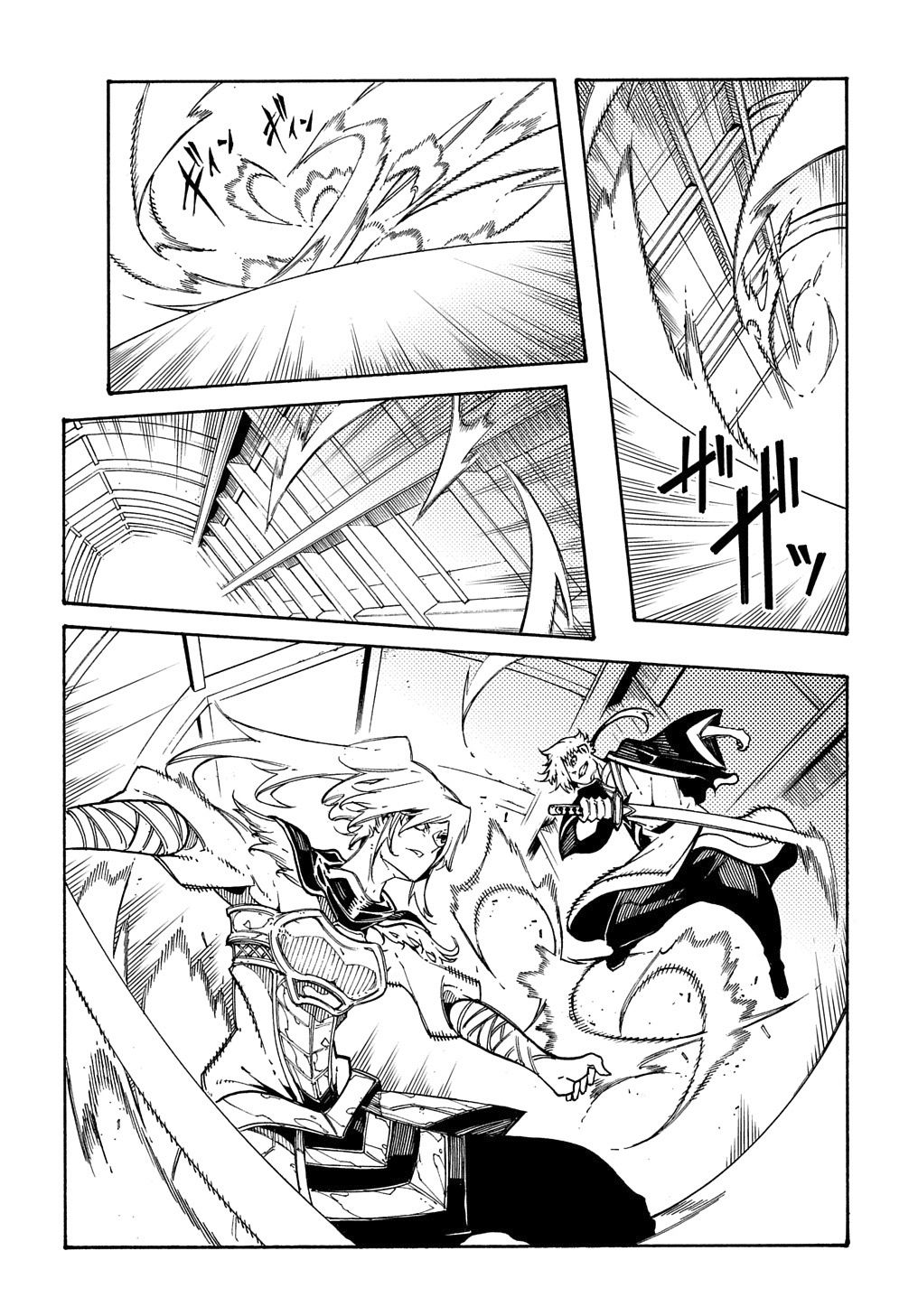 Page 21 of Chapter 4