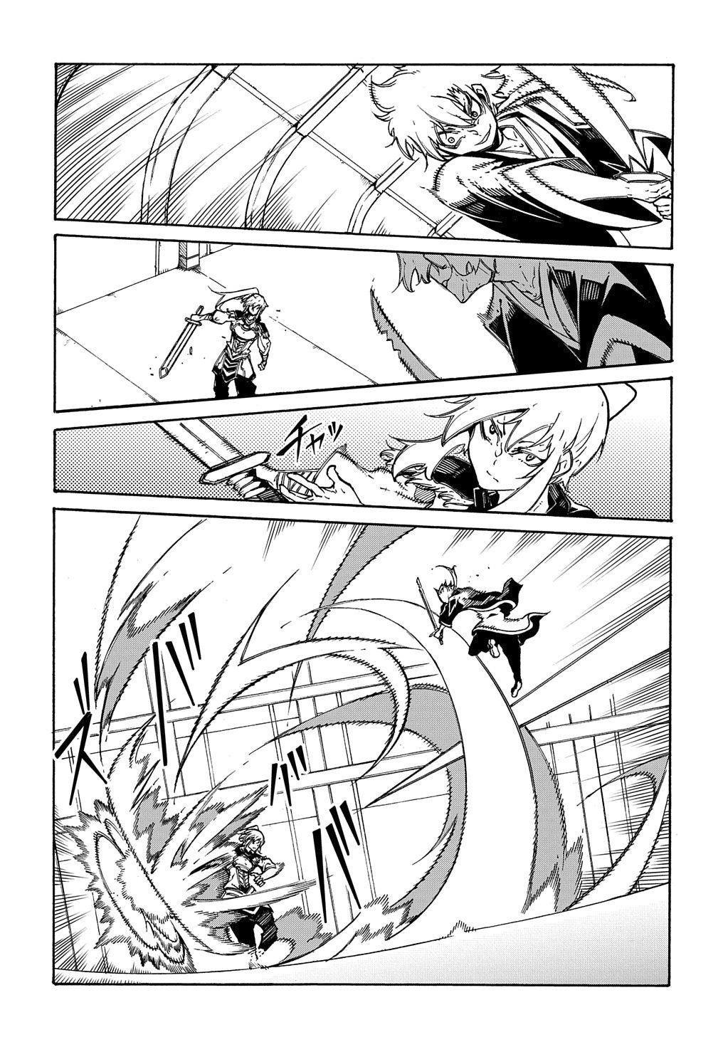 Page 22 of Chapter 4