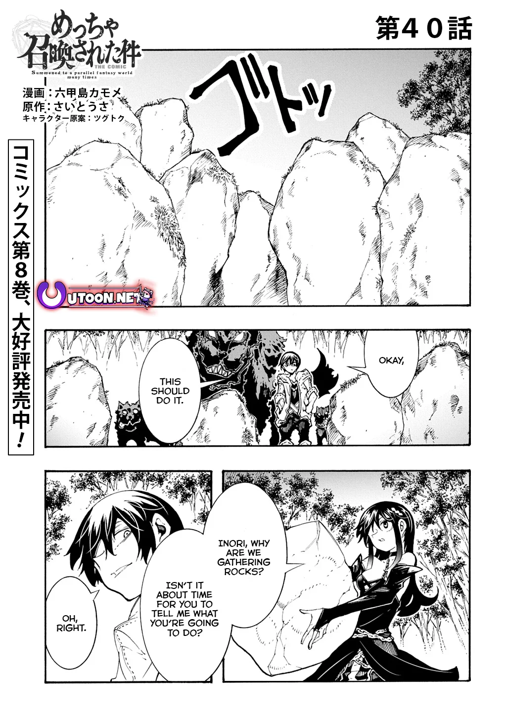 Page 1 of Chapter 40