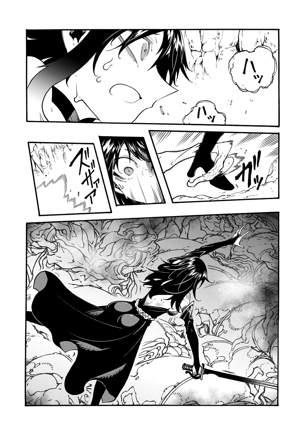 Page 8 of Chapter 41