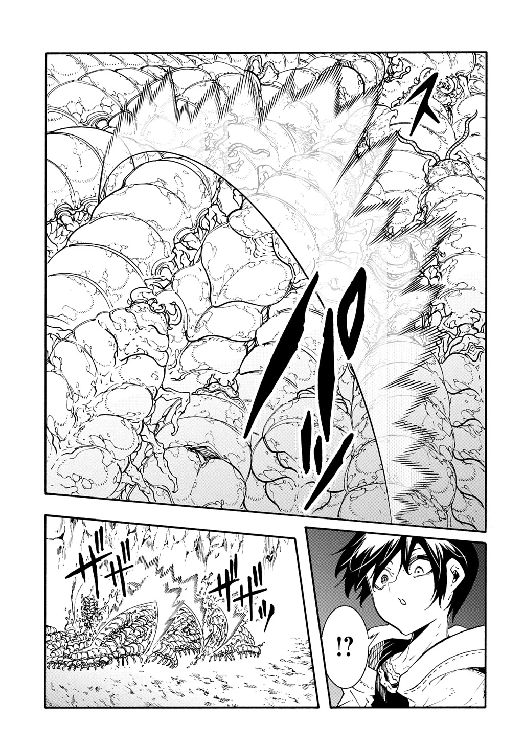 Page 12 of Chapter 41