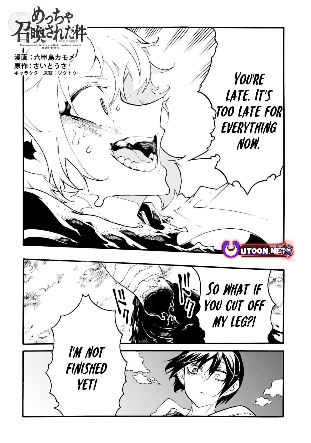 Page 2 of Chapter 42.2