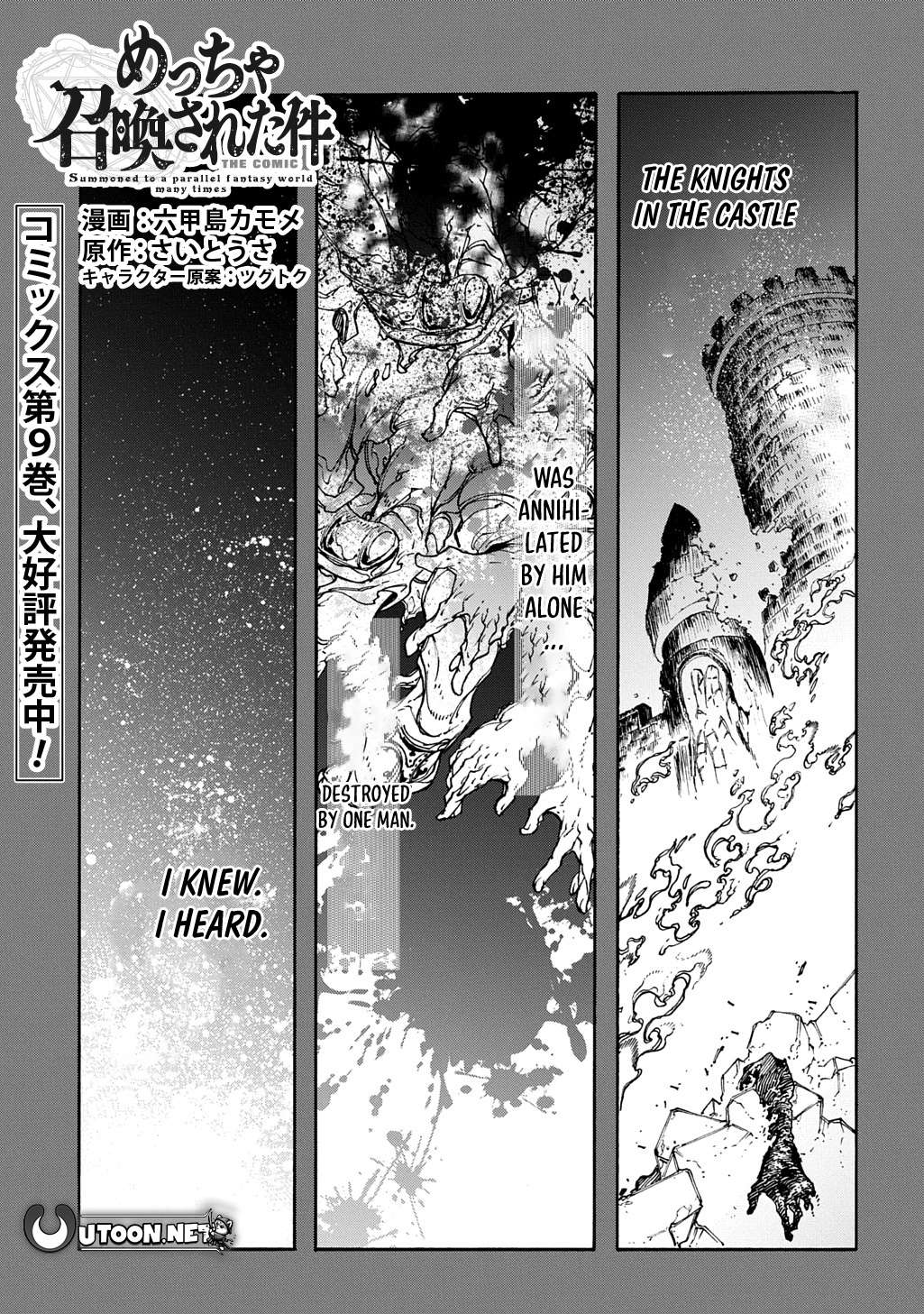 Page 2 of Chapter 44