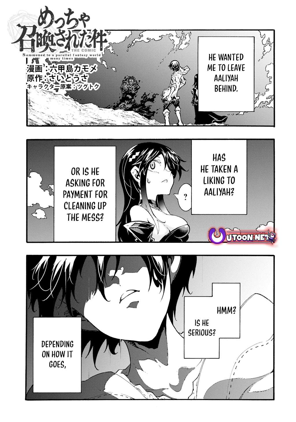 Page 2 of Chapter 45