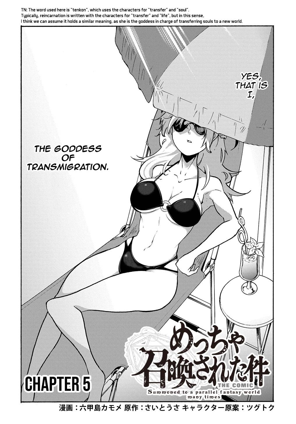 Page 3 of Chapter 5