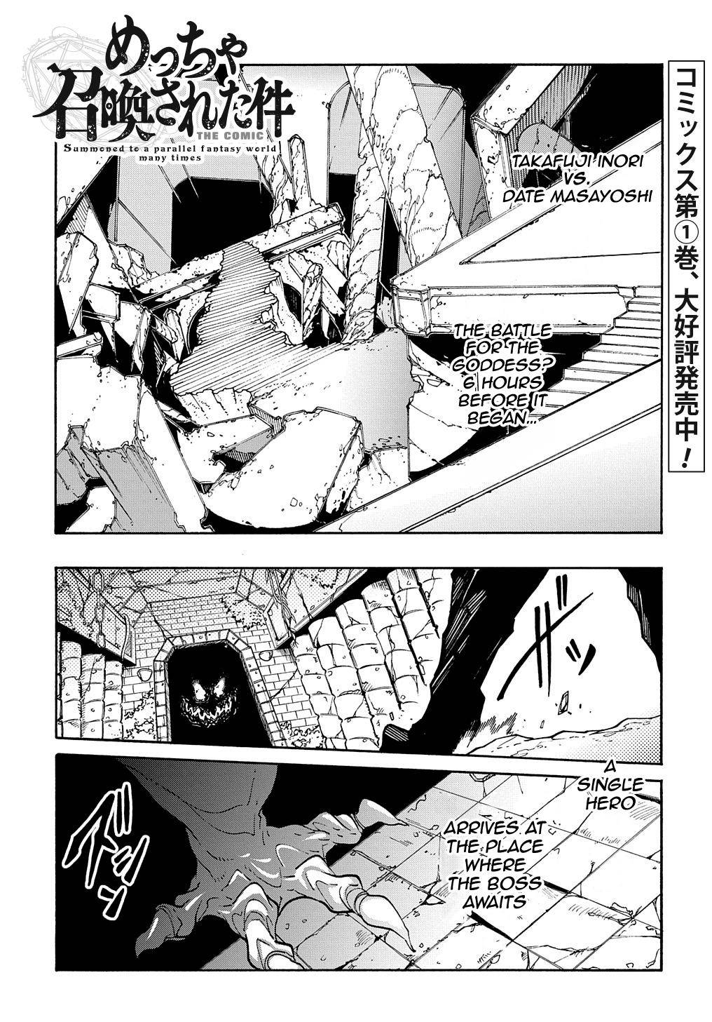 Page 2 of Chapter 6