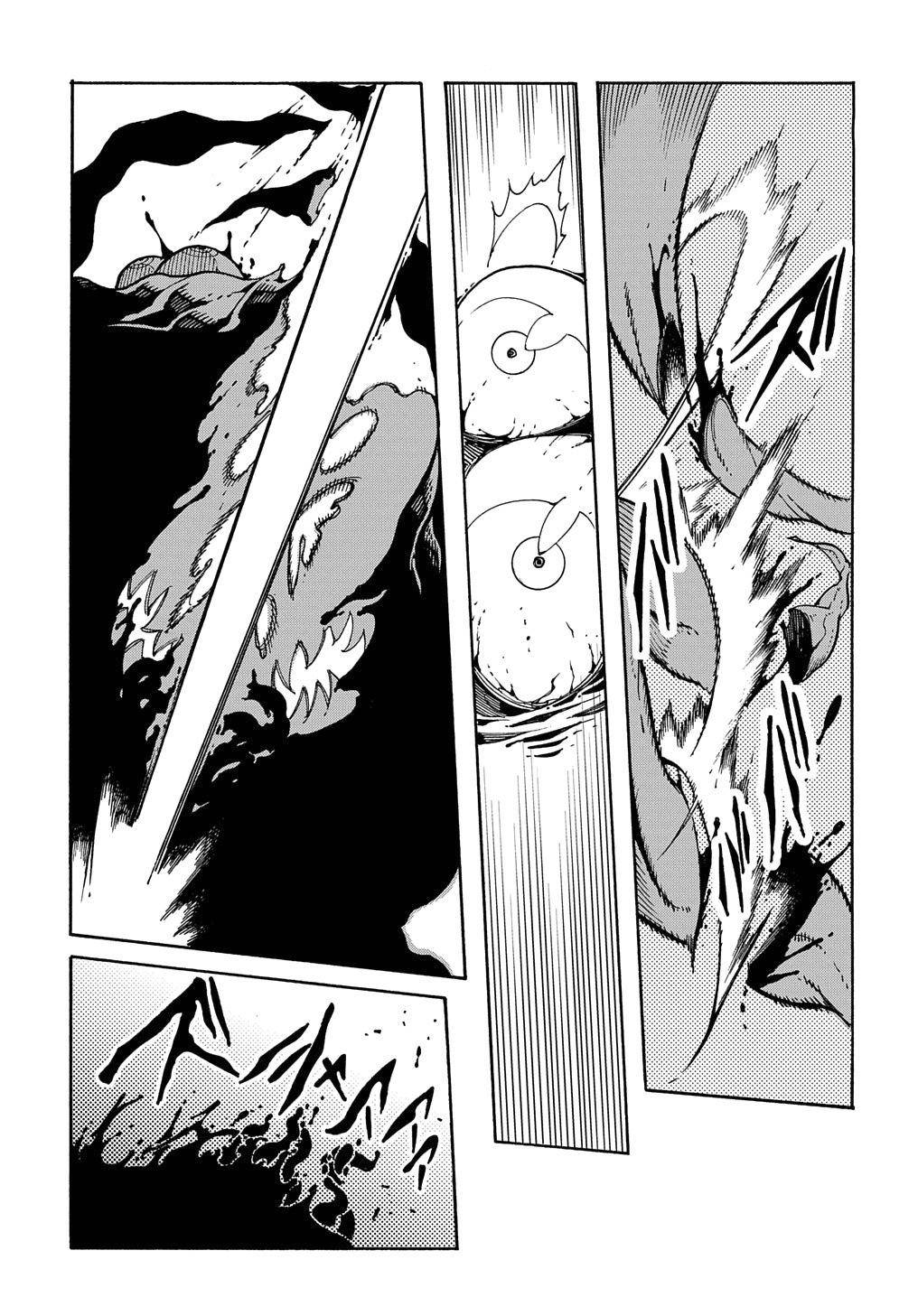 Page 4 of Chapter 6