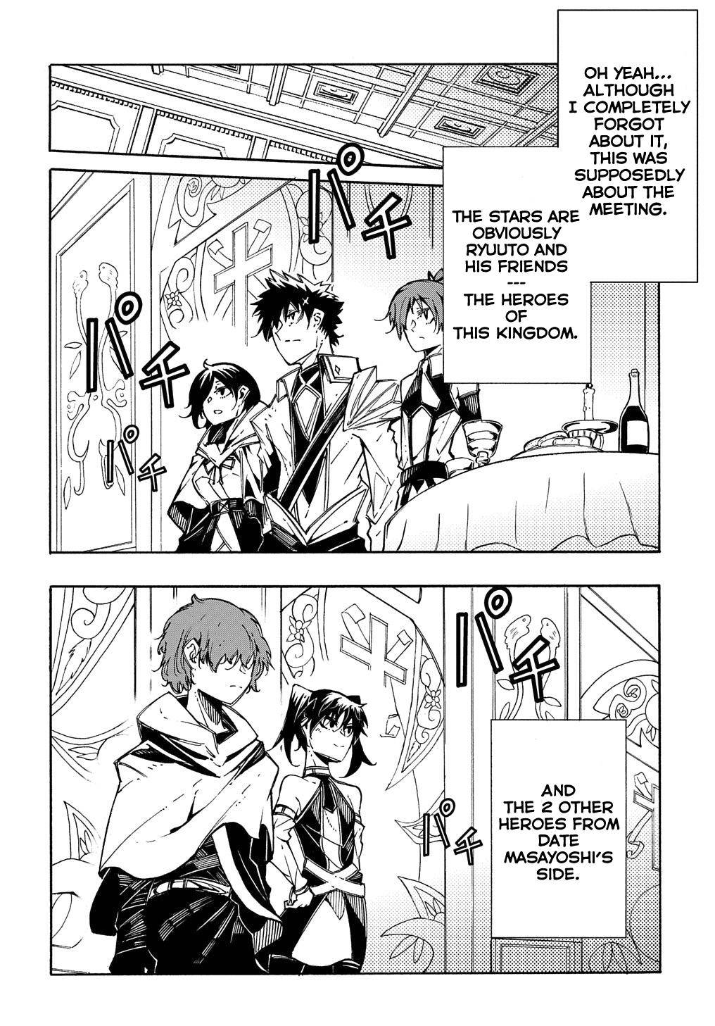 Page 3 of Chapter 7
