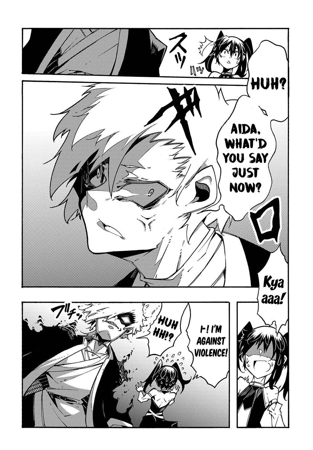 Page 11 of Chapter 7