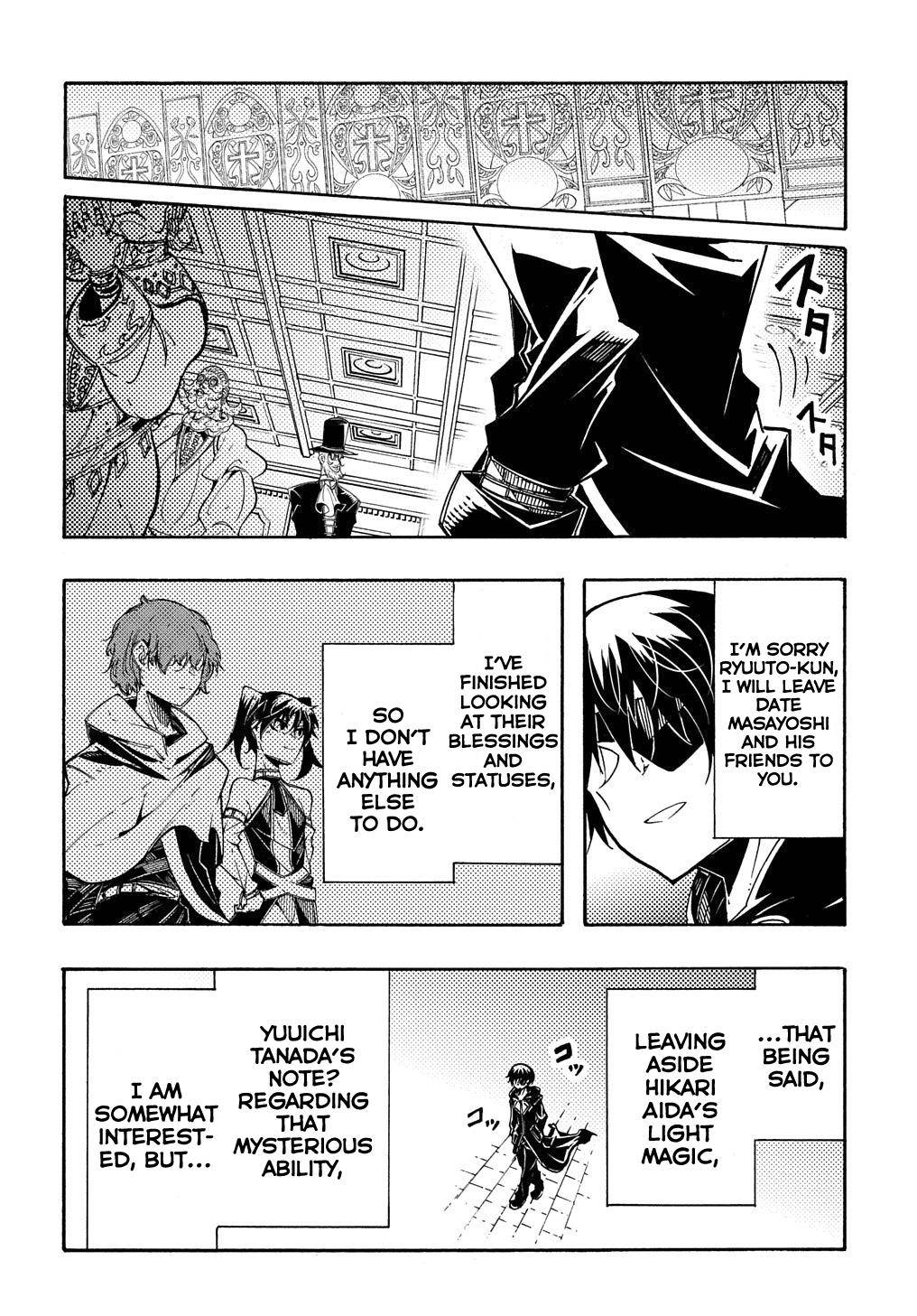 Page 15 of Chapter 7