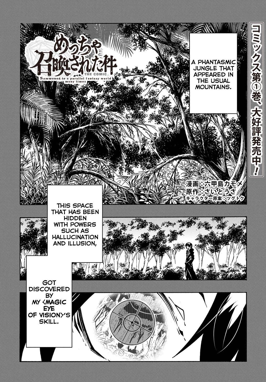 Page 2 of Chapter 8