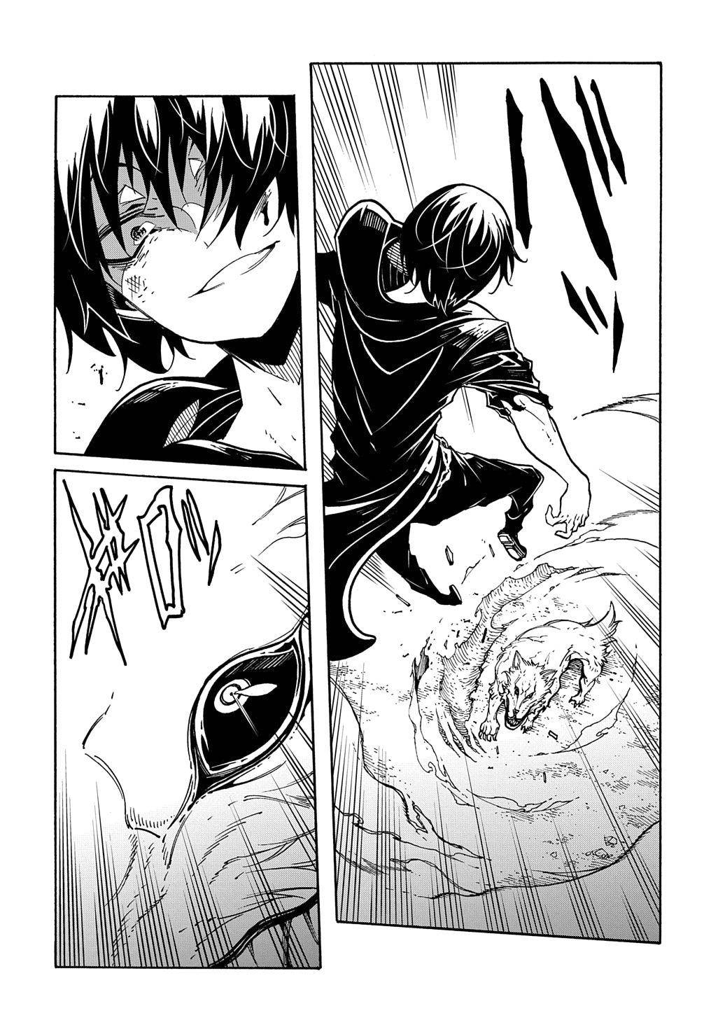 Page 18 of Chapter 8