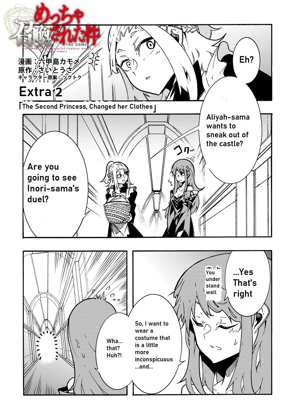 Page 2 of Chapter 9.5
