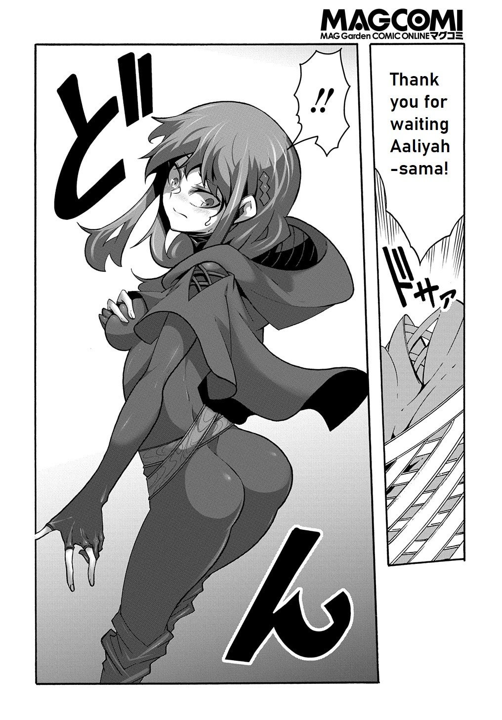 Page 3 of Chapter 9.5