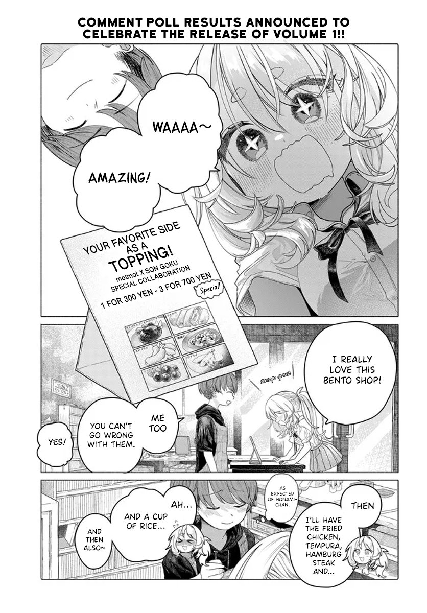 Page 1 of Chapter 17.5