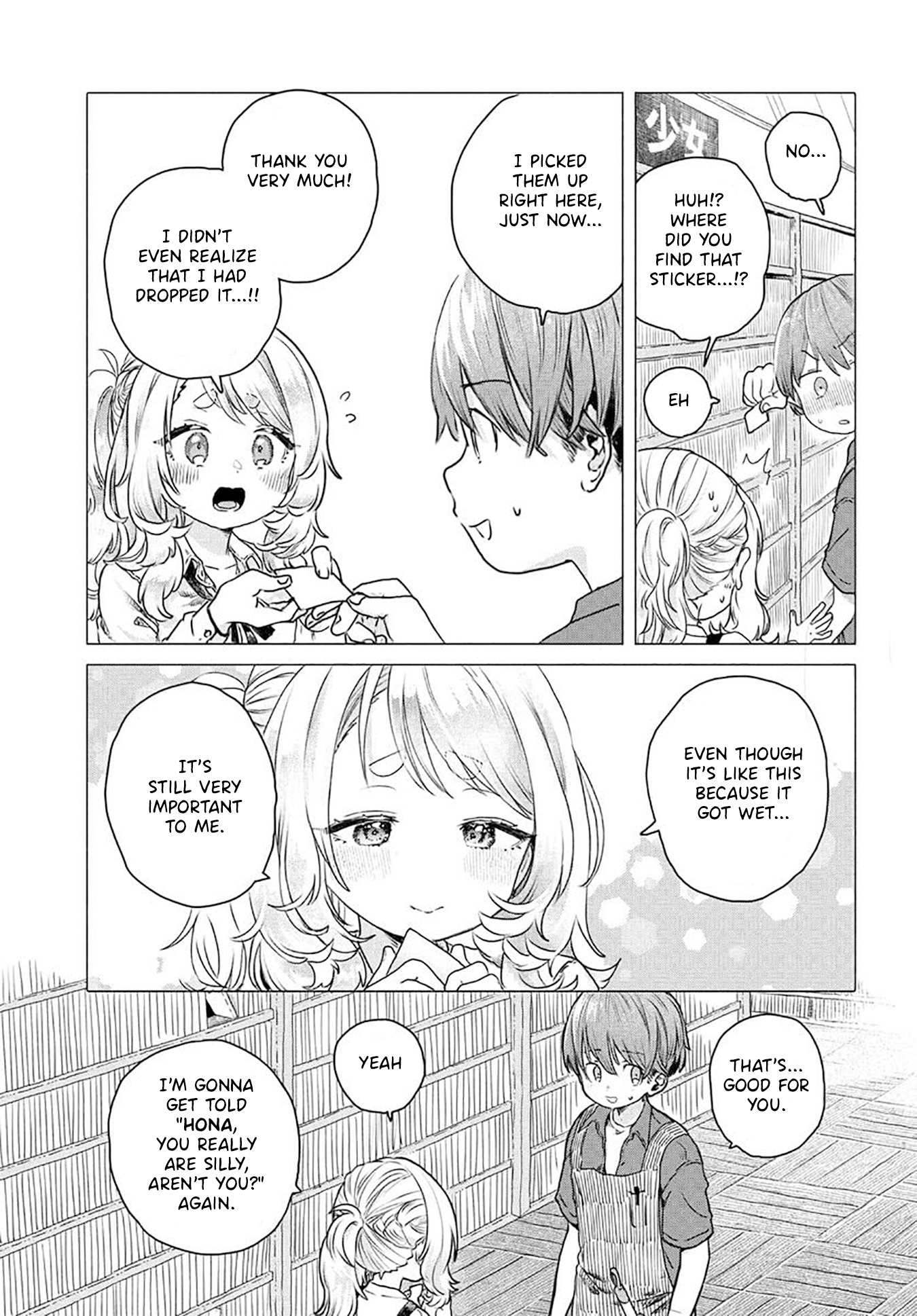 Page 3 of Chapter 21