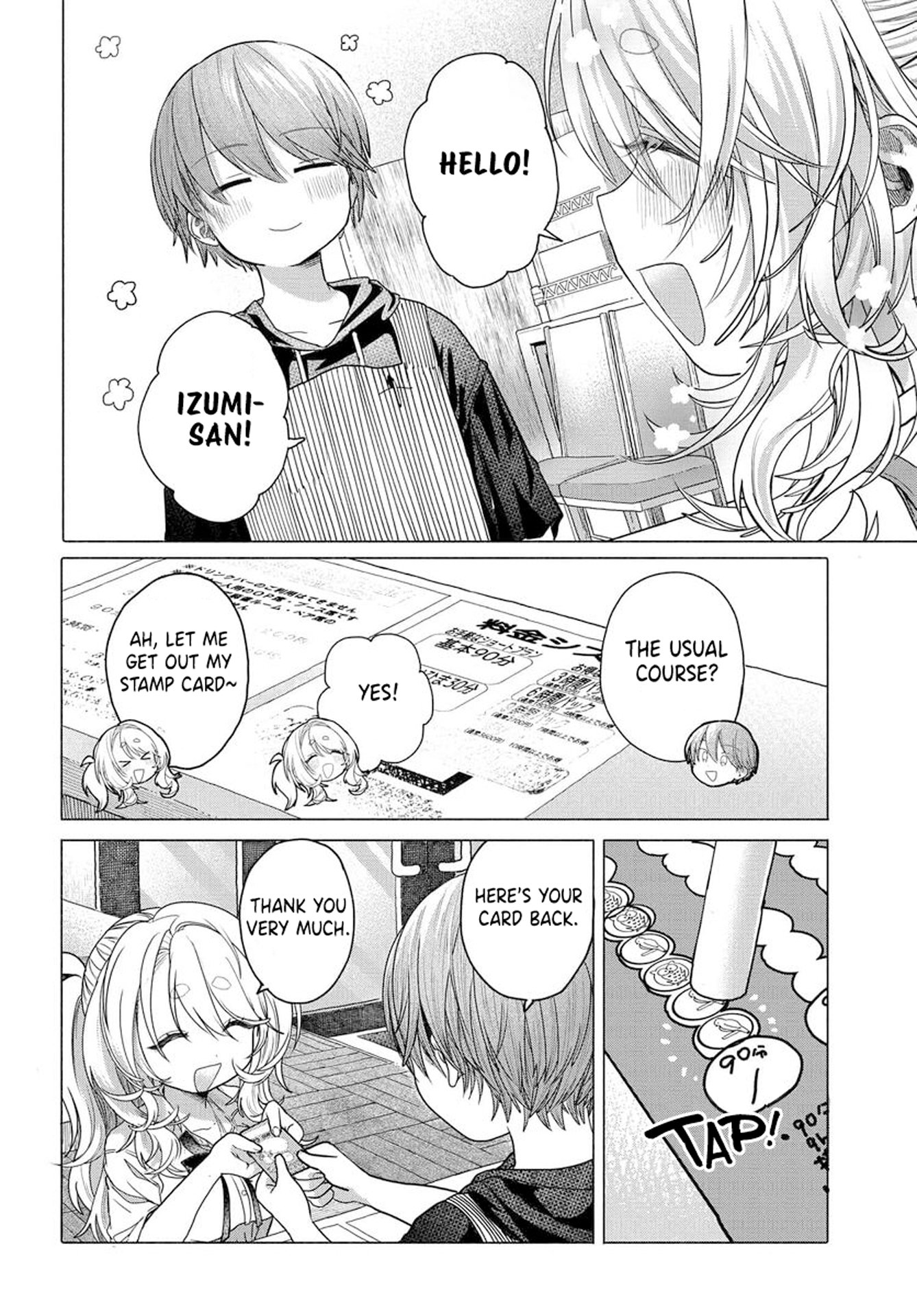 Page 2 of Chapter 31