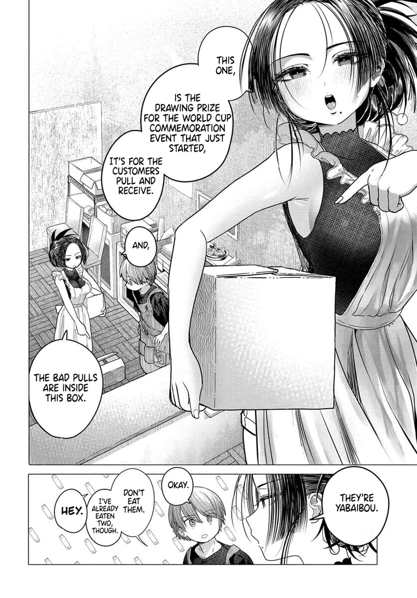 Page 3 of Chapter 32.2