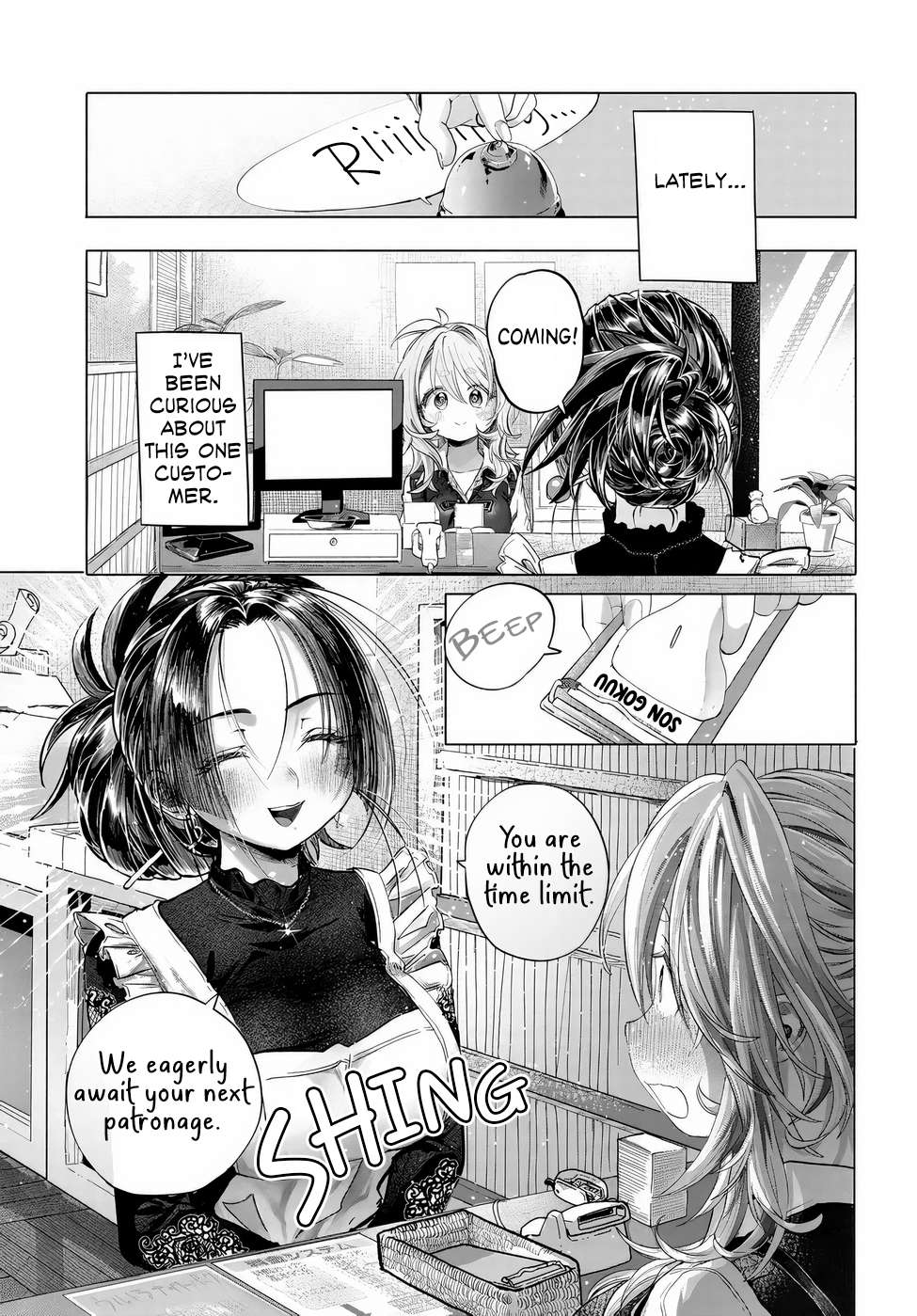 Page 1 of Chapter 41