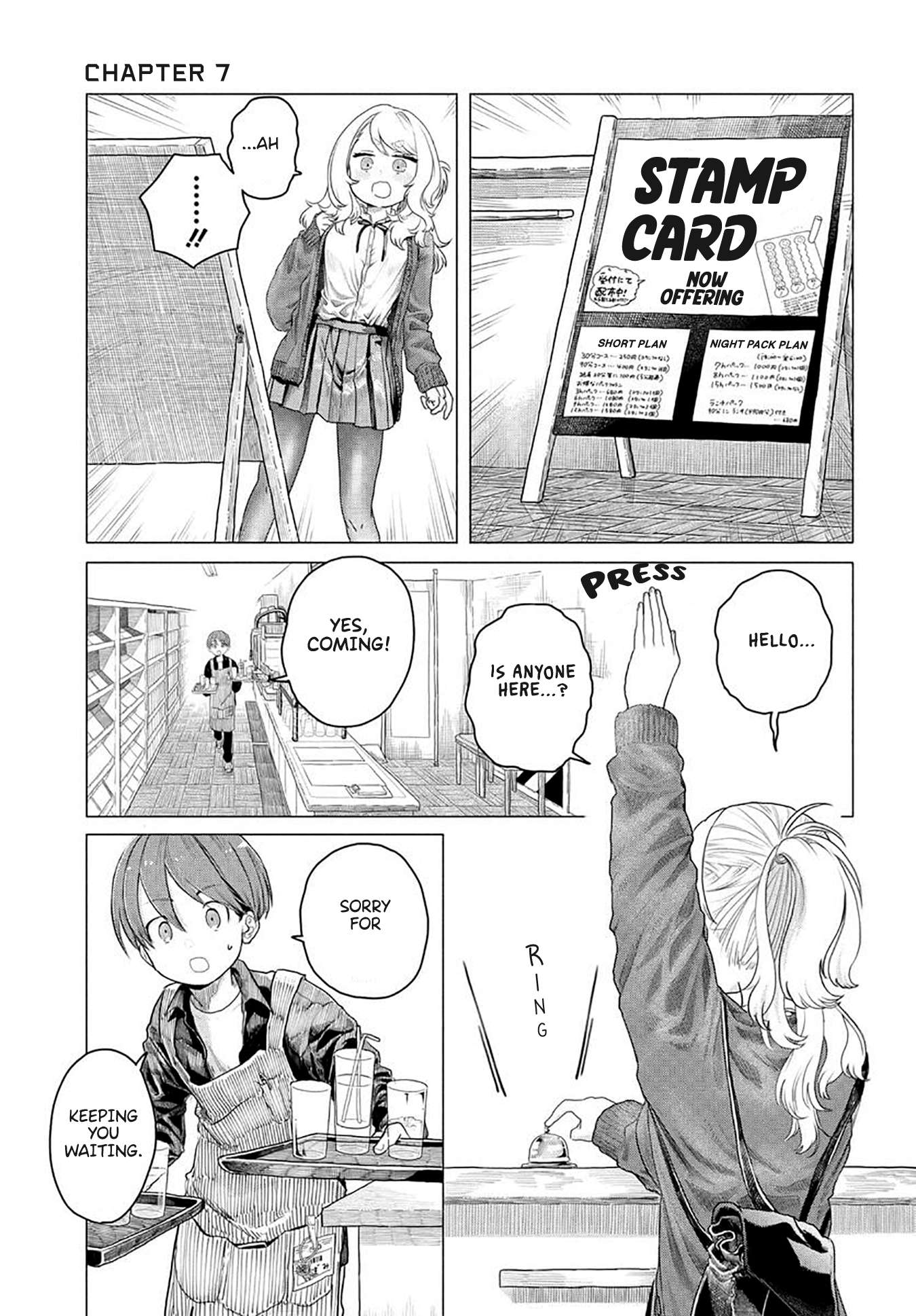 Page 1 of Chapter 7
