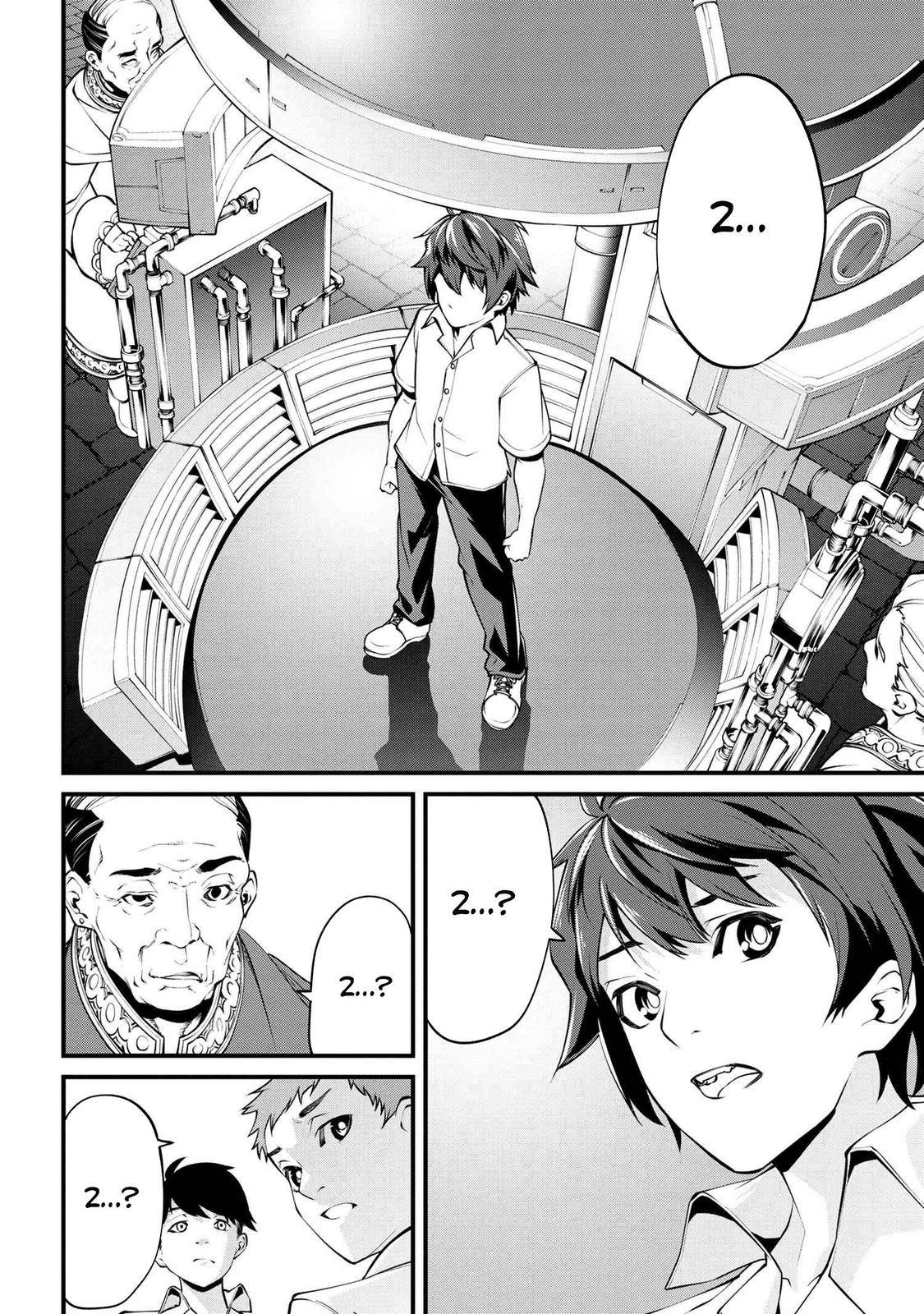 Page 25 of Chapter 1