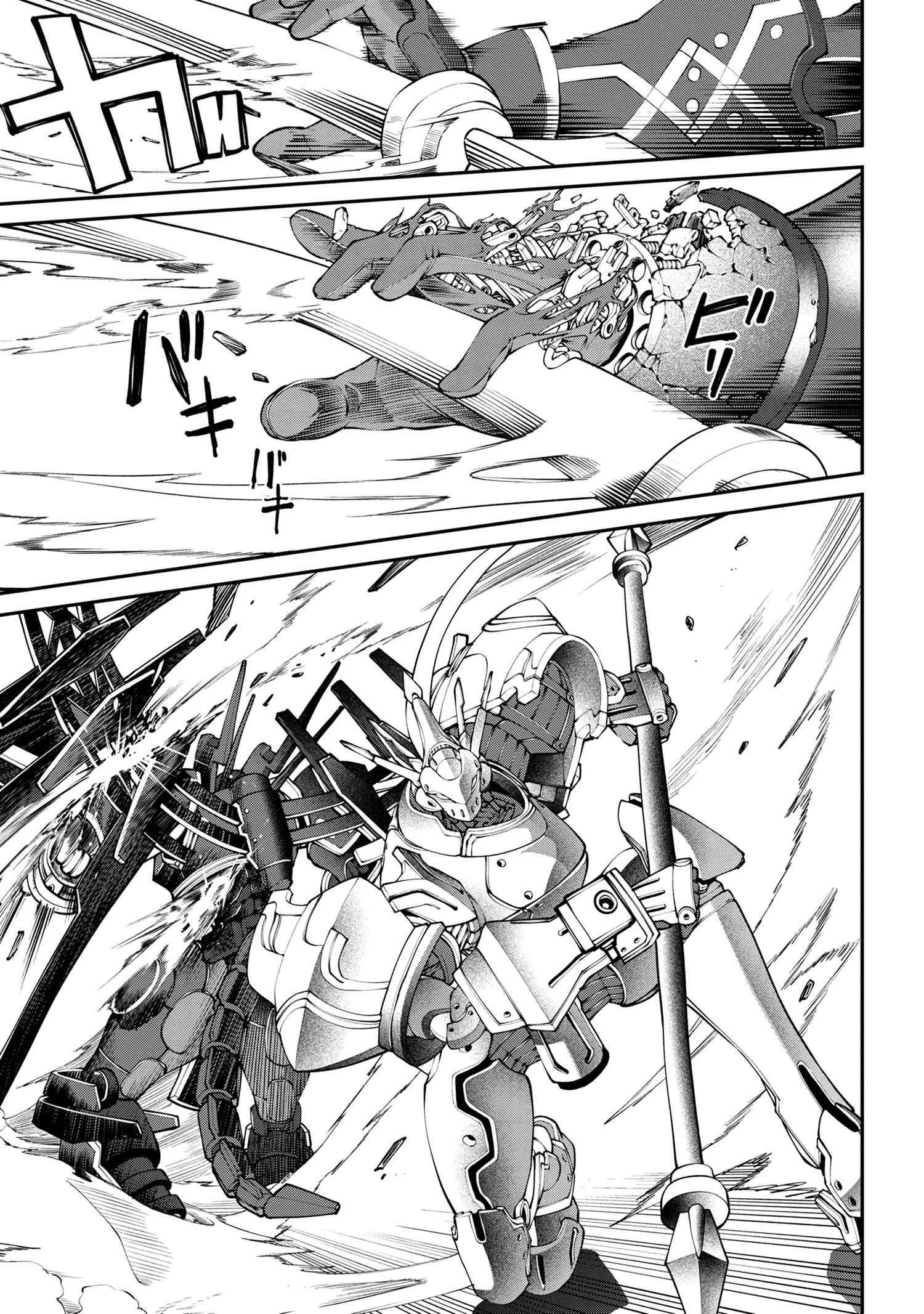 Page 11 of Chapter 11.2