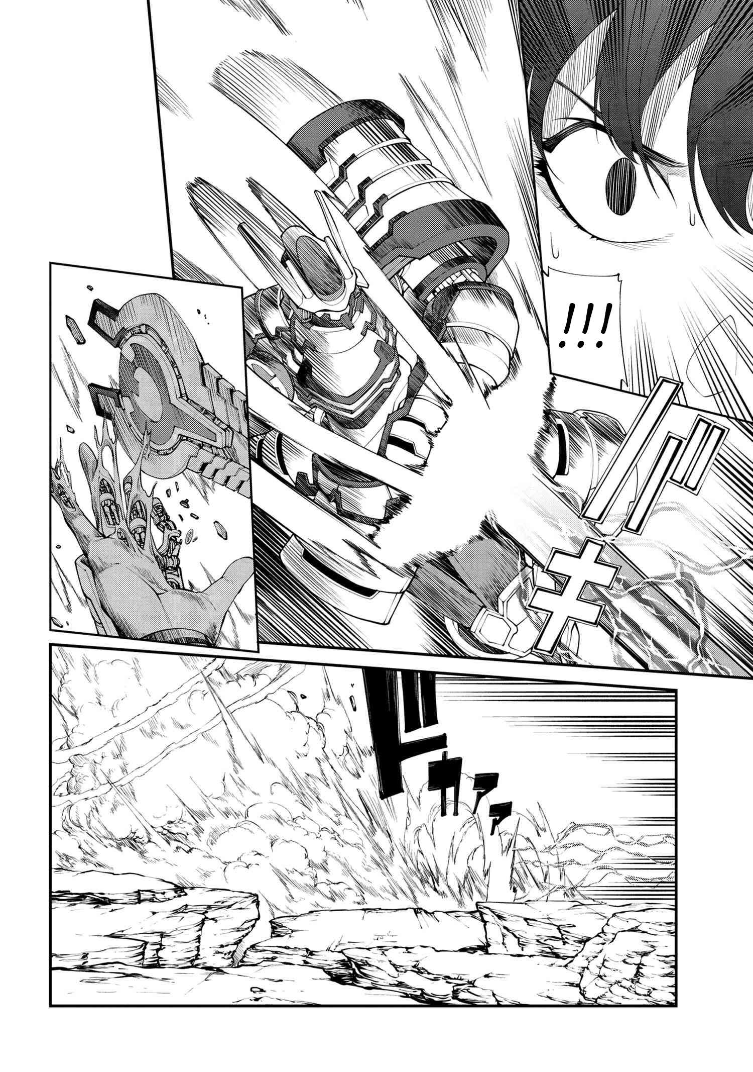 Page 8 of Chapter 16.1