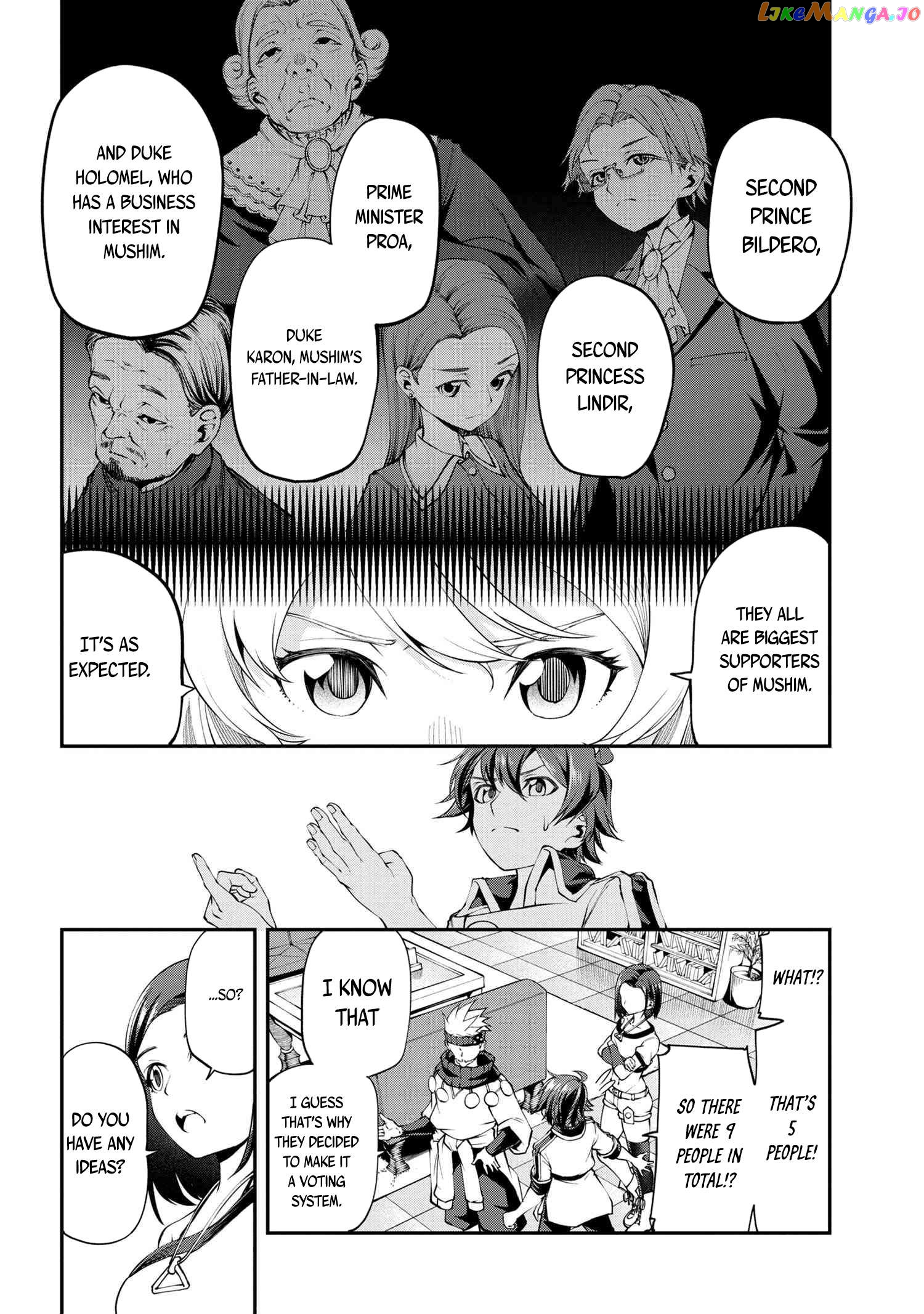 Page 2 of Chapter 17.1