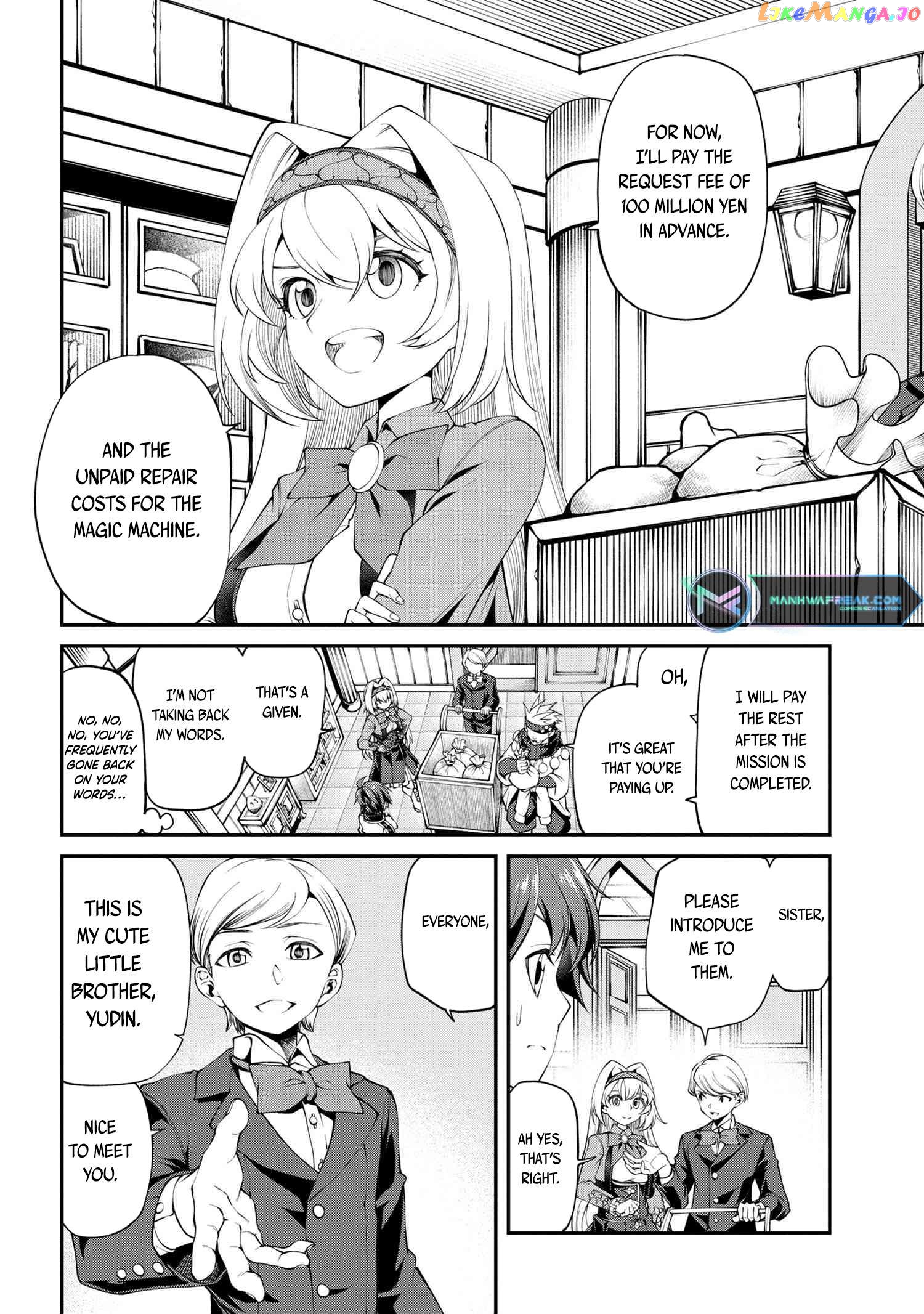 Page 4 of Chapter 17.1