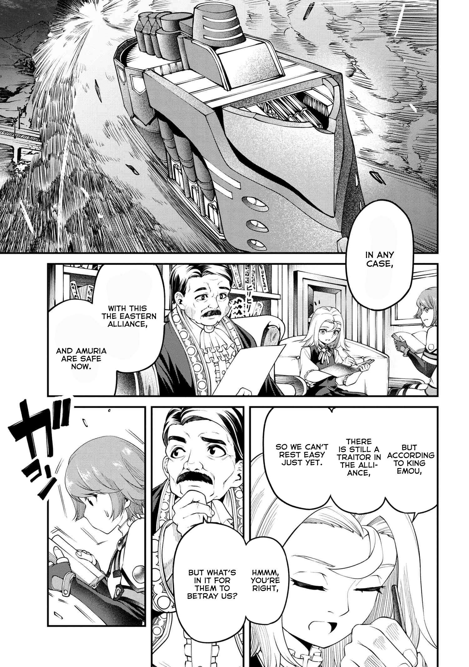 Page 3 of Chapter 19.1