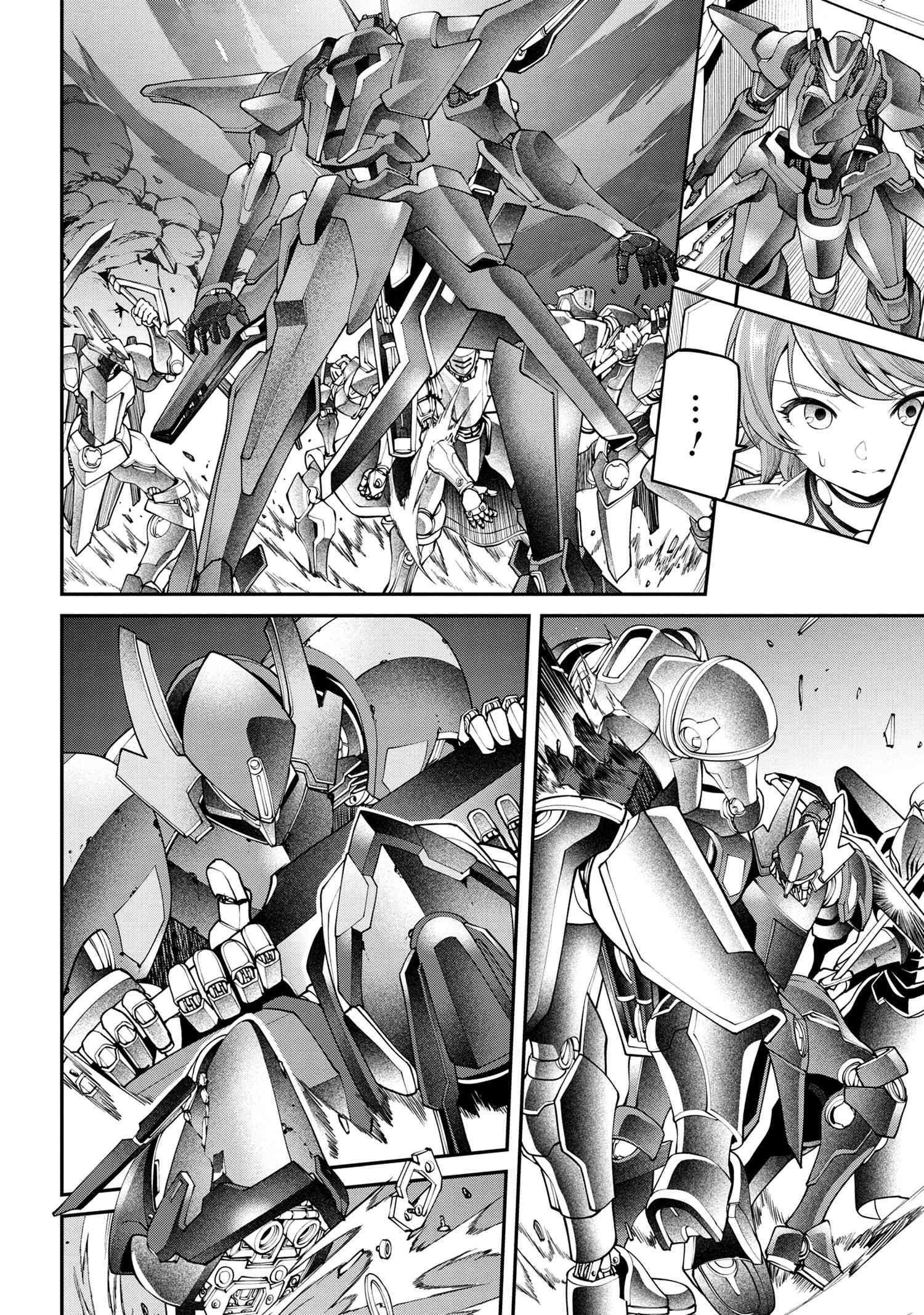 Page 8 of Chapter 19.1