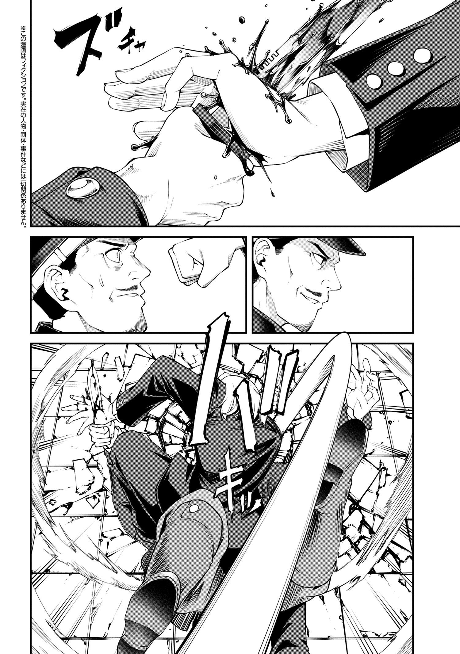 Page 4 of Chapter 22.2