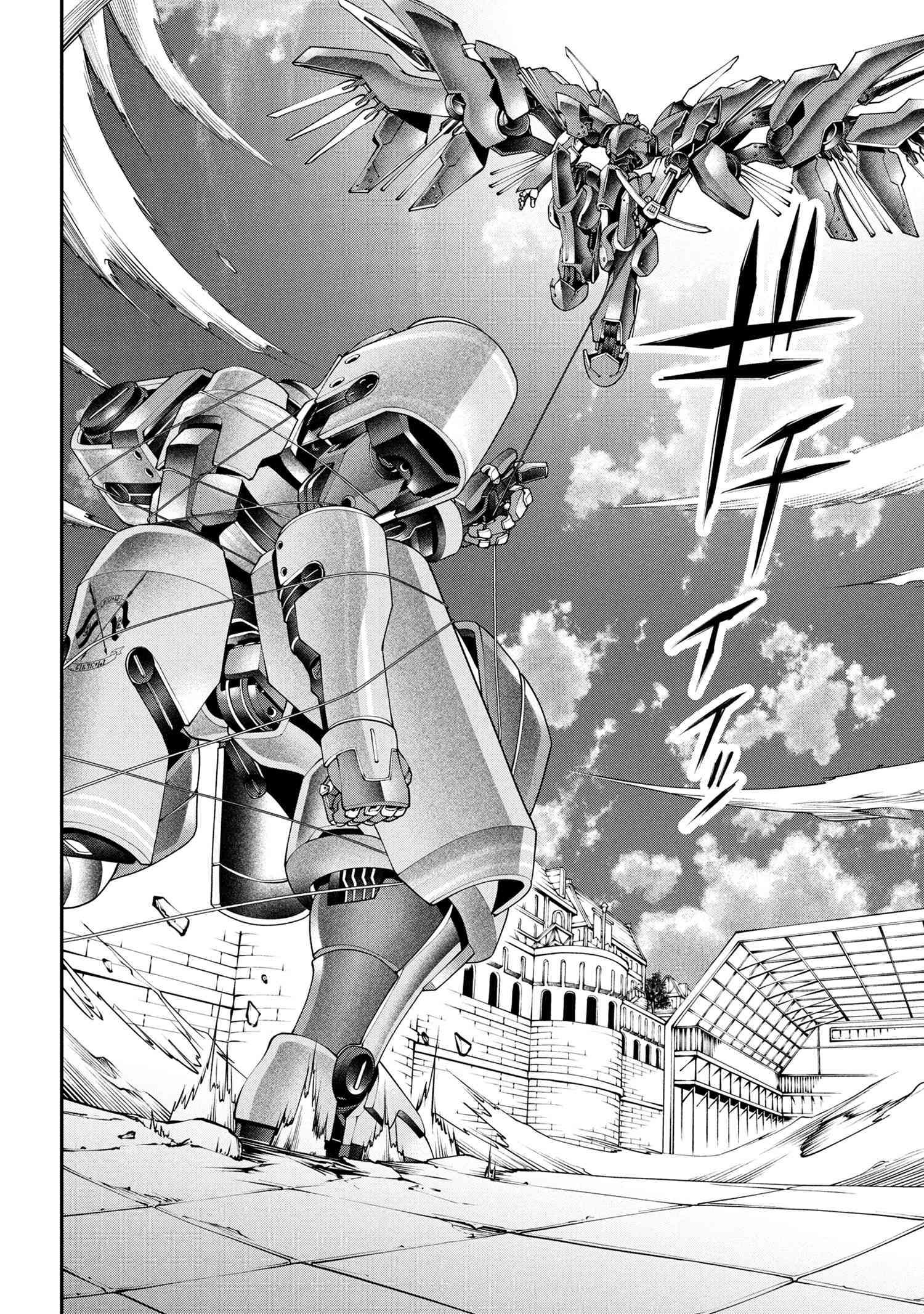 Page 19 of Chapter 32.1