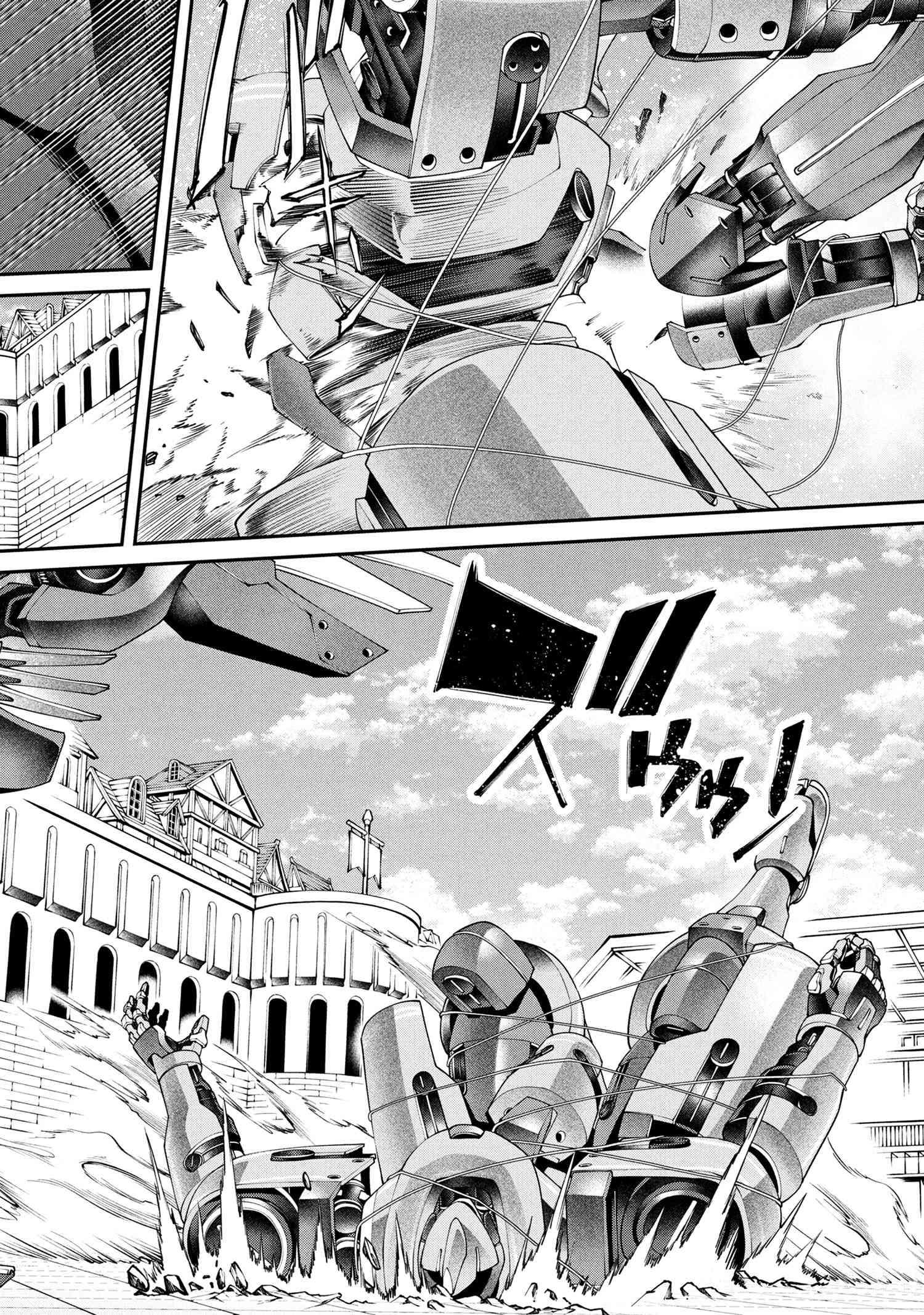 Page 23 of Chapter 32.1