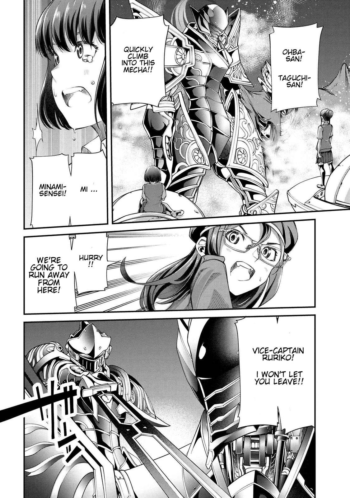 Page 14 of Chapter 5.1