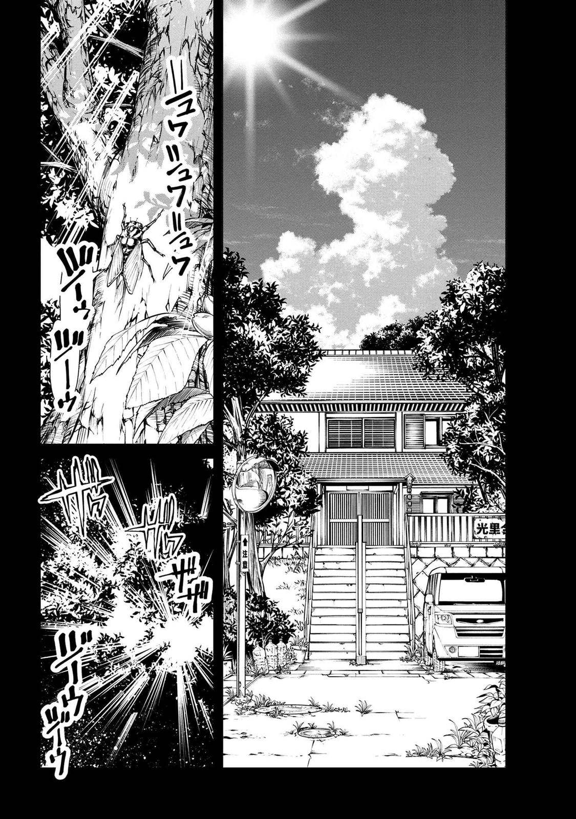 Page 6 of Chapter 8.1