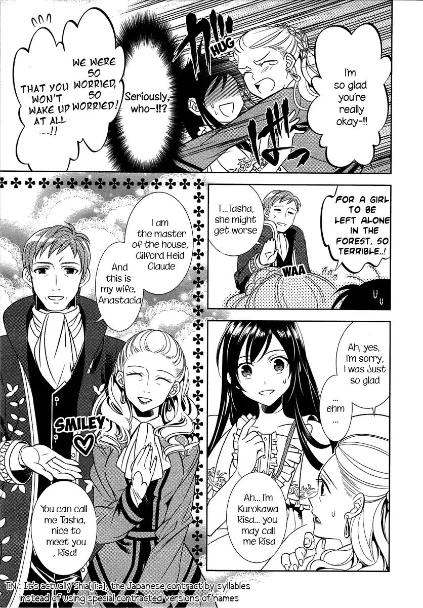 Page 15 of Chapter 1