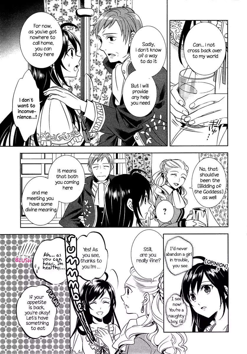 Page 17 of Chapter 1