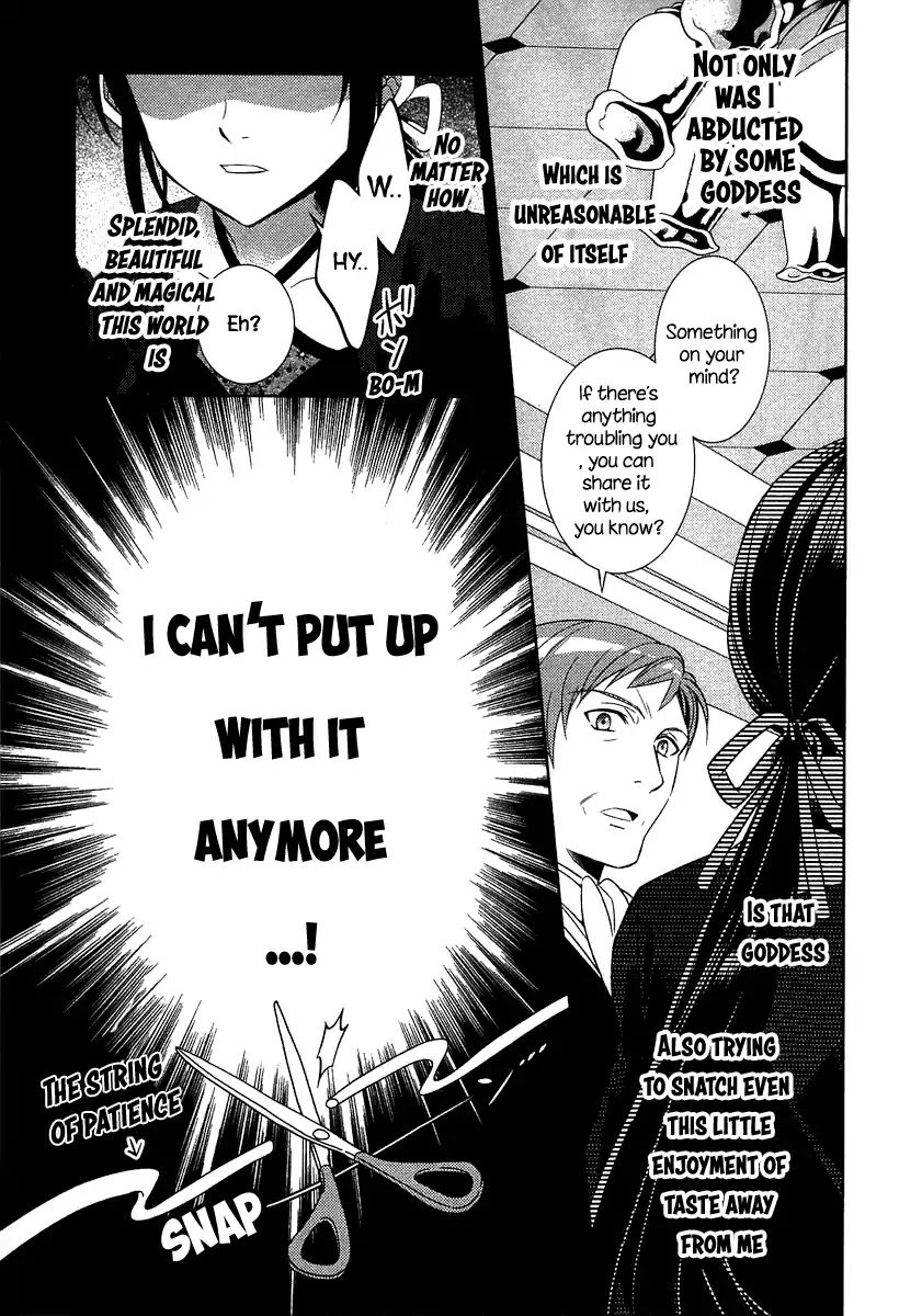 Page 29 of Chapter 1